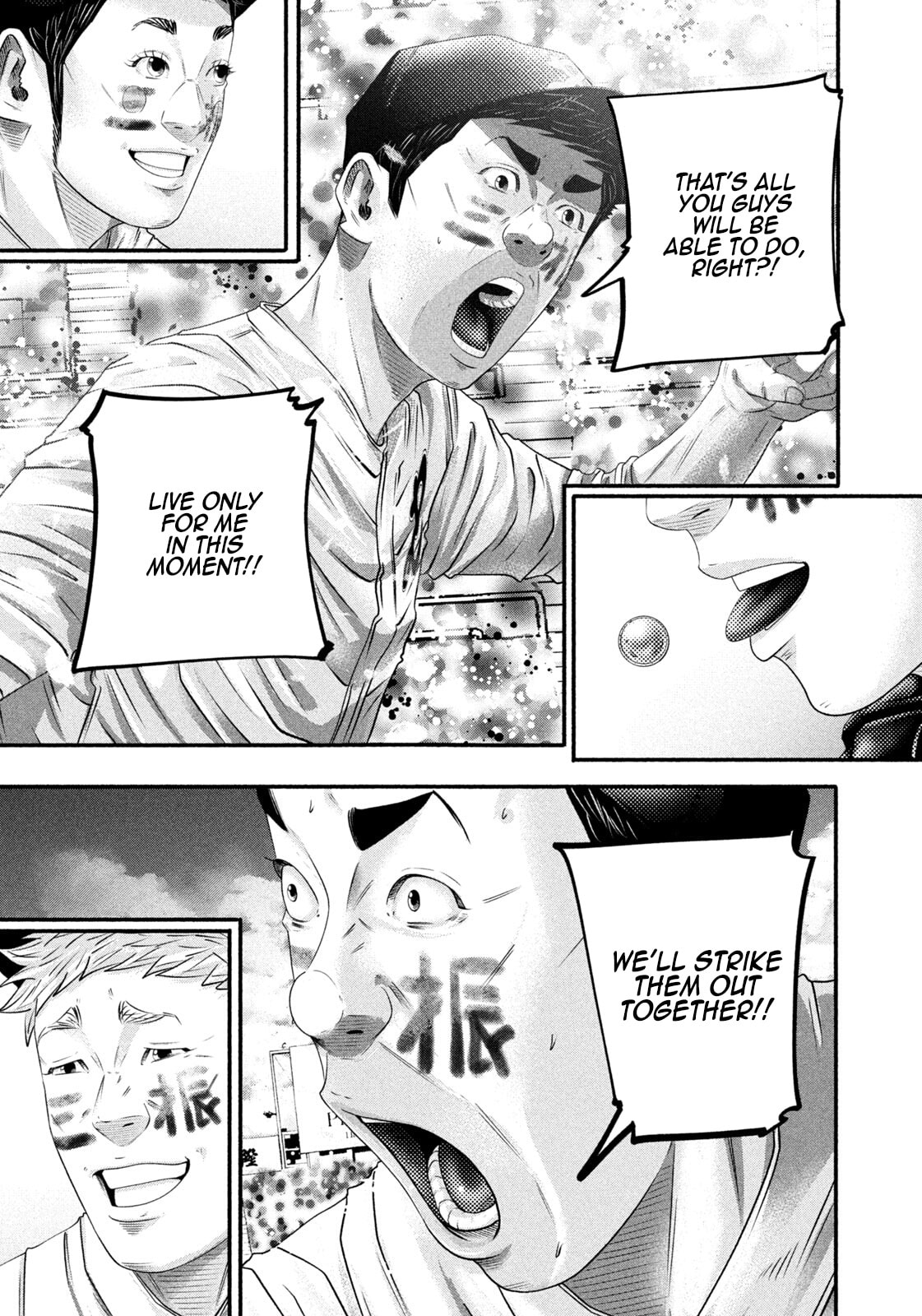 Battle Studies Chapter 501 page 7 - 
