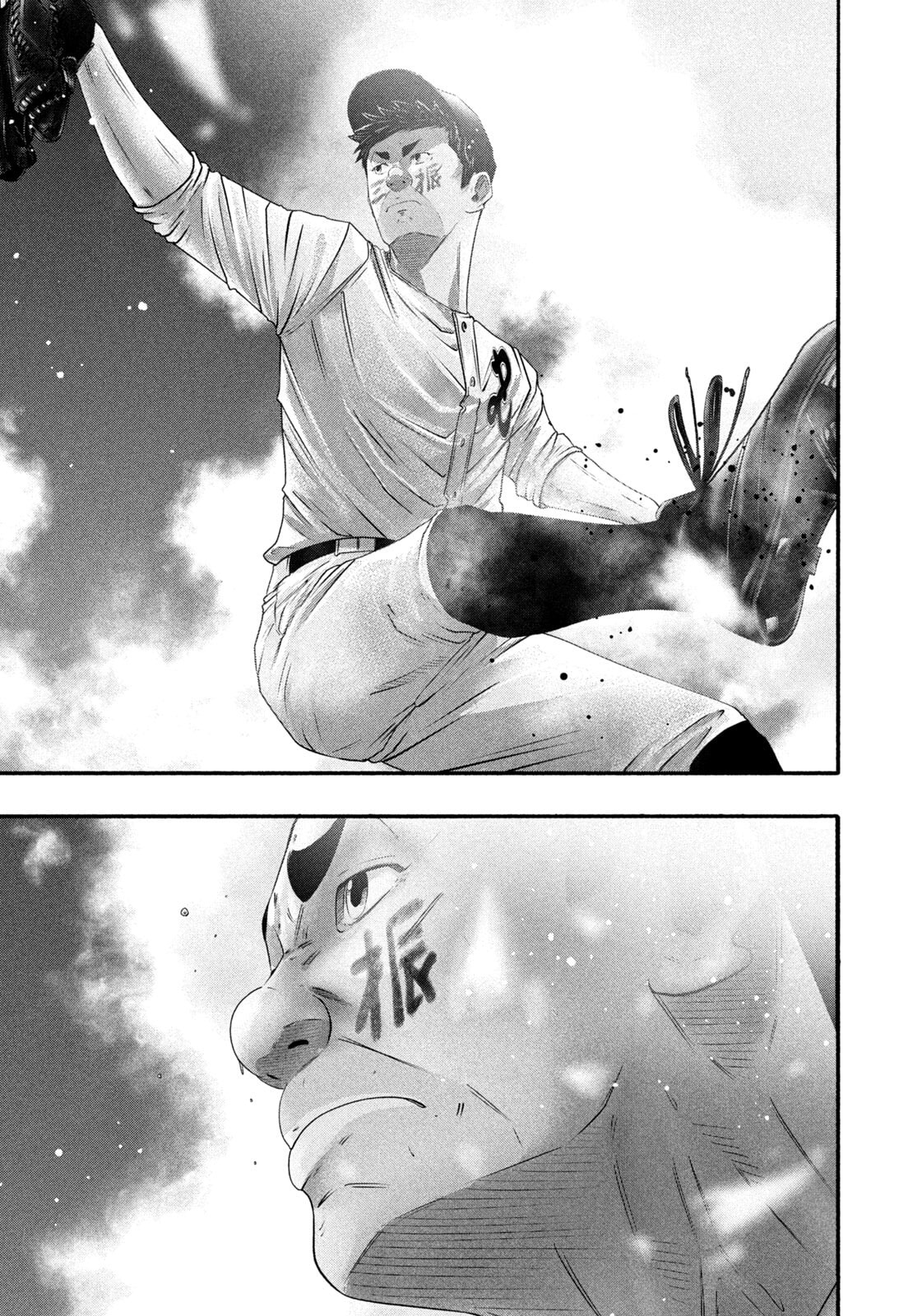 Battle Studies Chapter 501 page 10 - 