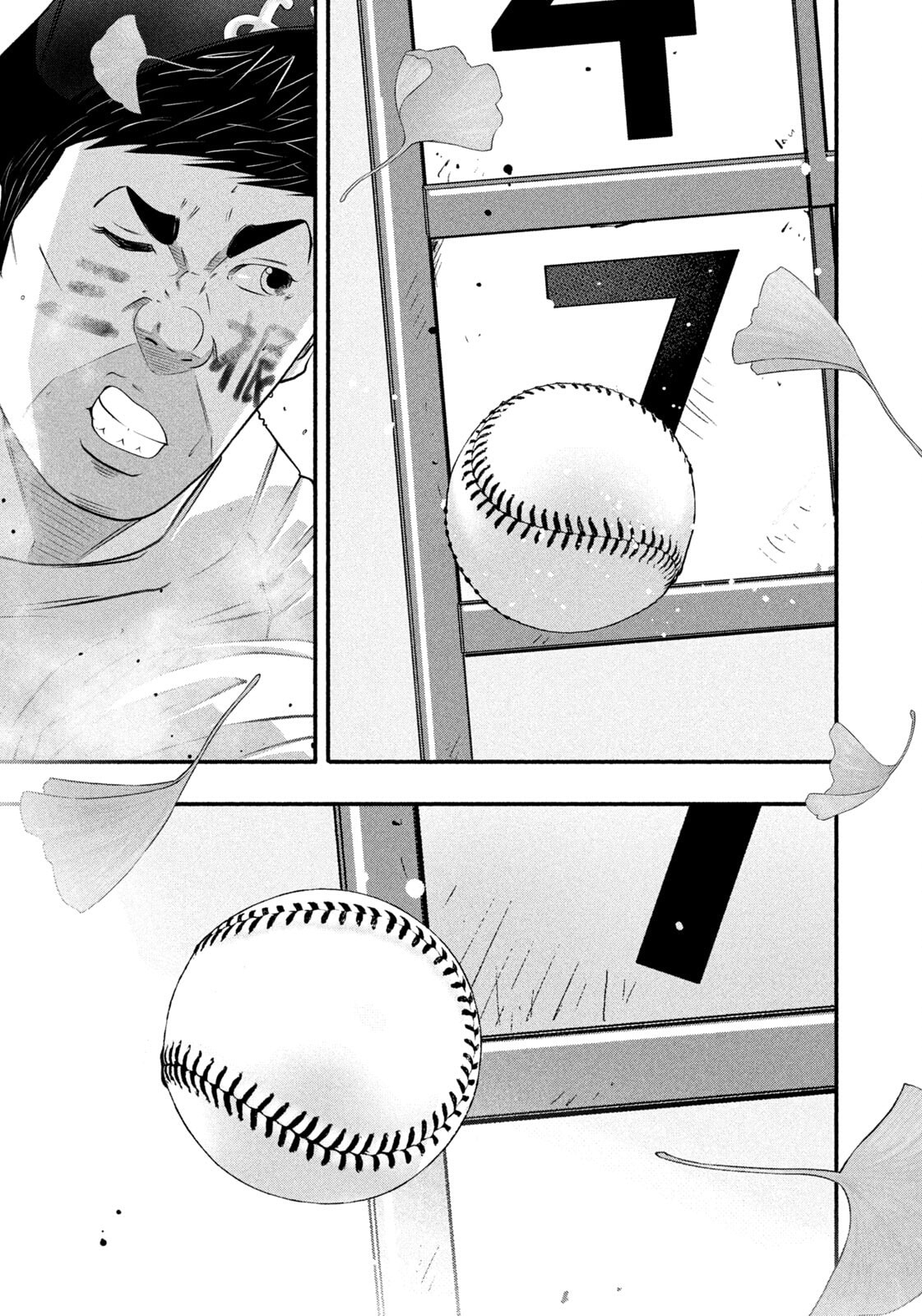 Battle Studies Chapter 502 page 15 - 