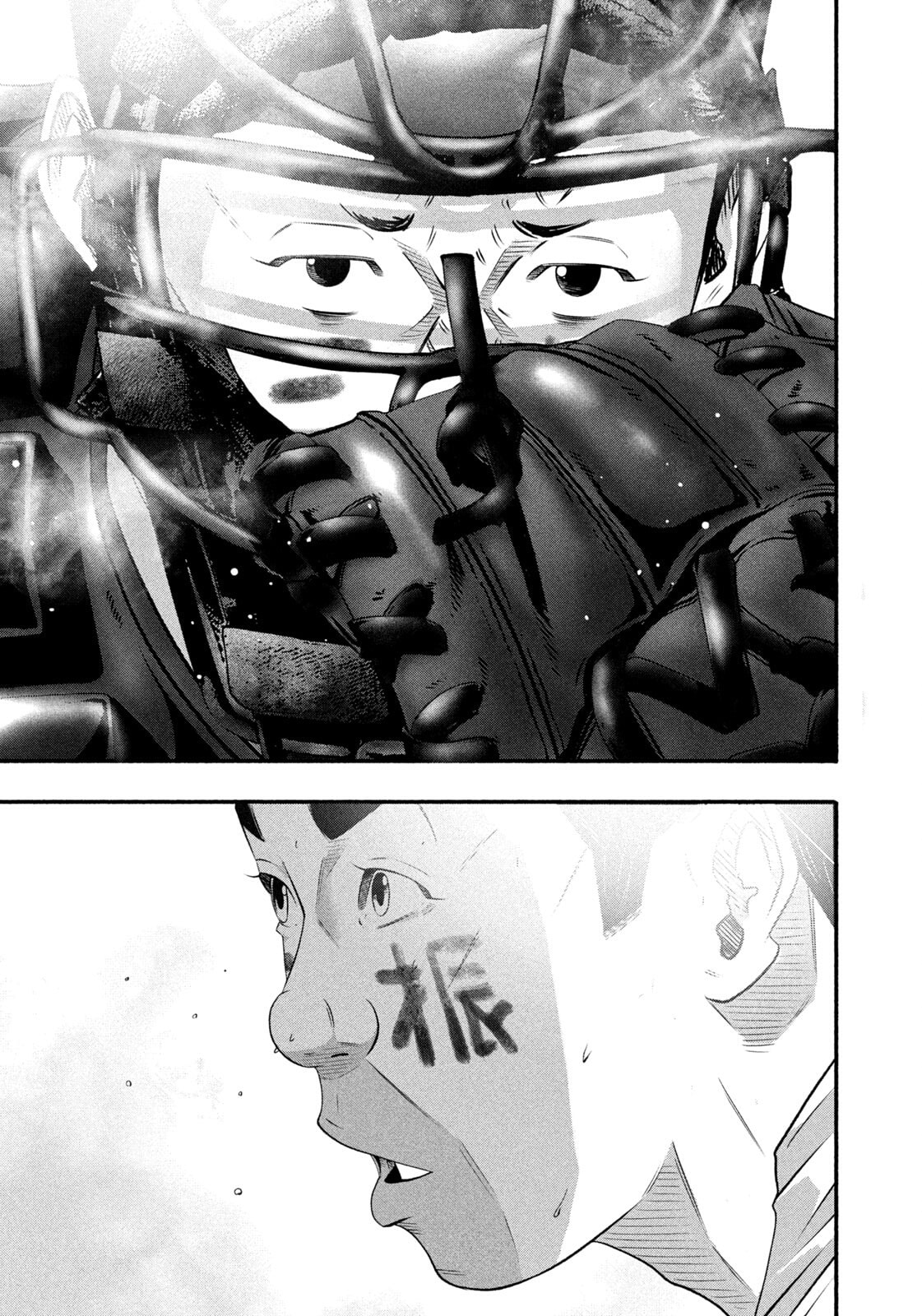 Battle Studies Chapter 502 page 17 - 