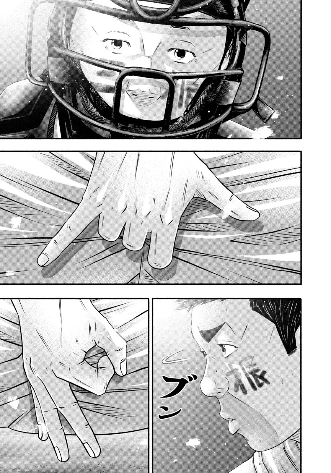 Battle Studies Chapter 502 page 3 - 