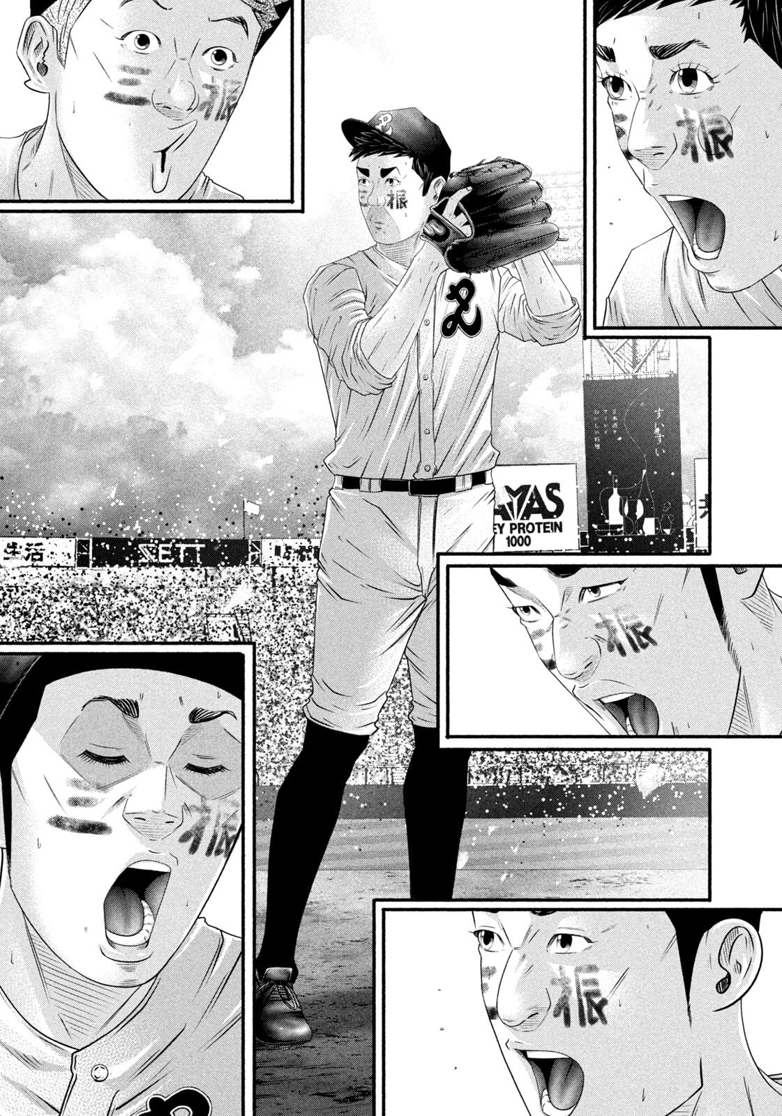 Battle Studies Chapter 502 page 5 - 