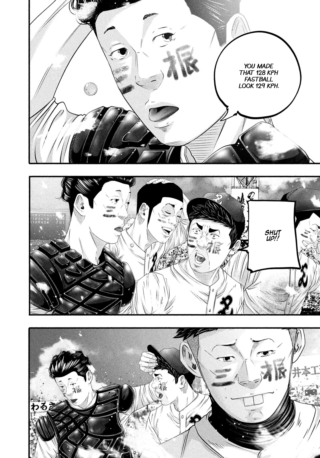 Battle Studies Chapter 503 page 12 - 