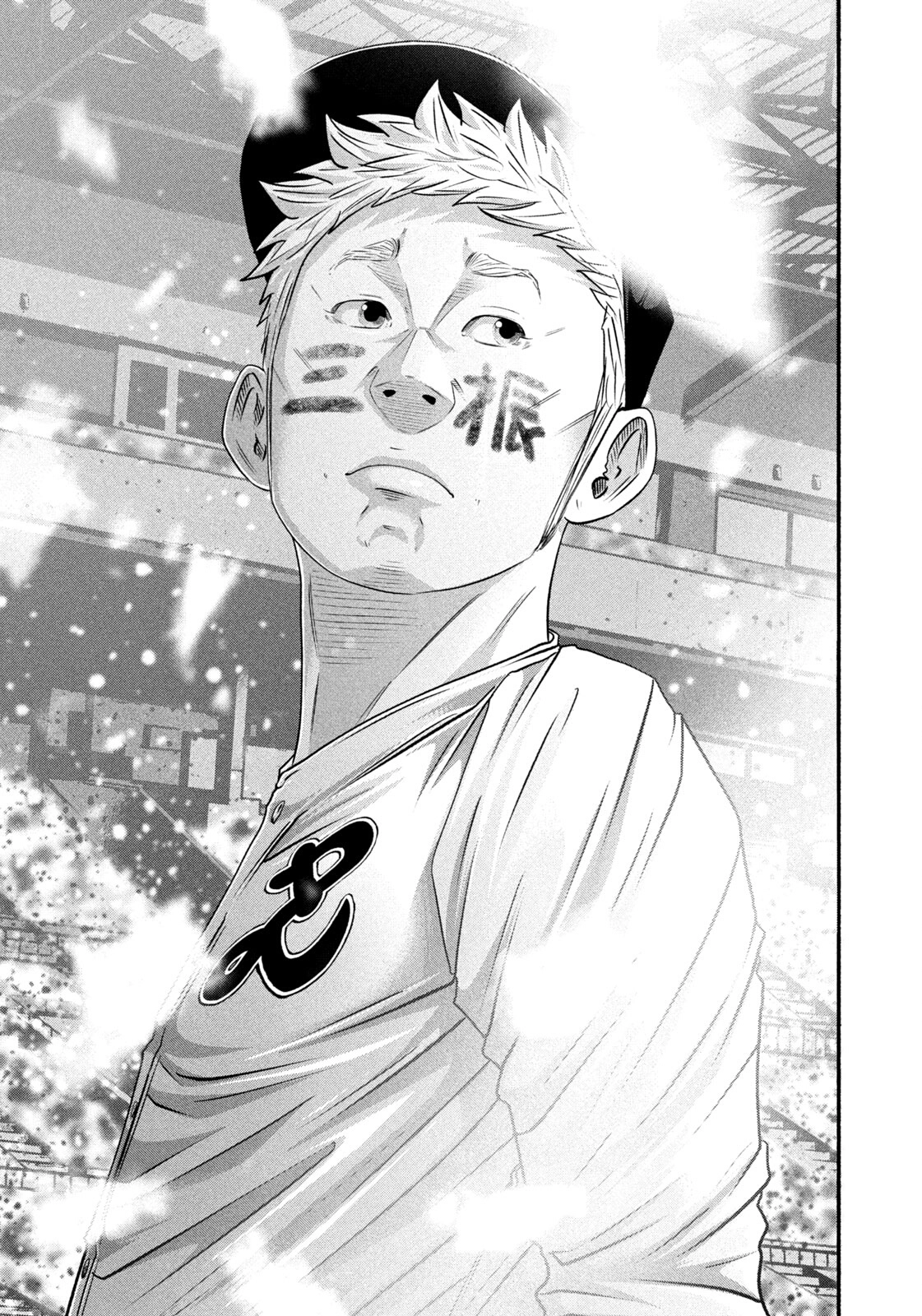 Battle Studies Chapter 503 page 15 - 