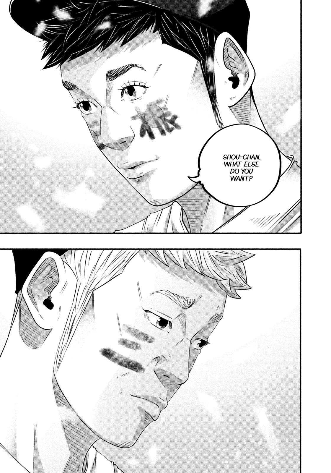 Battle Studies Chapter 503 page 17 - 
