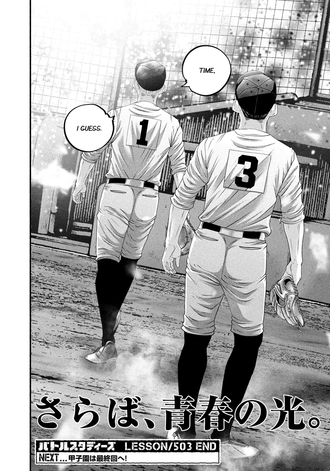 Battle Studies Chapter 503 page 18 - 