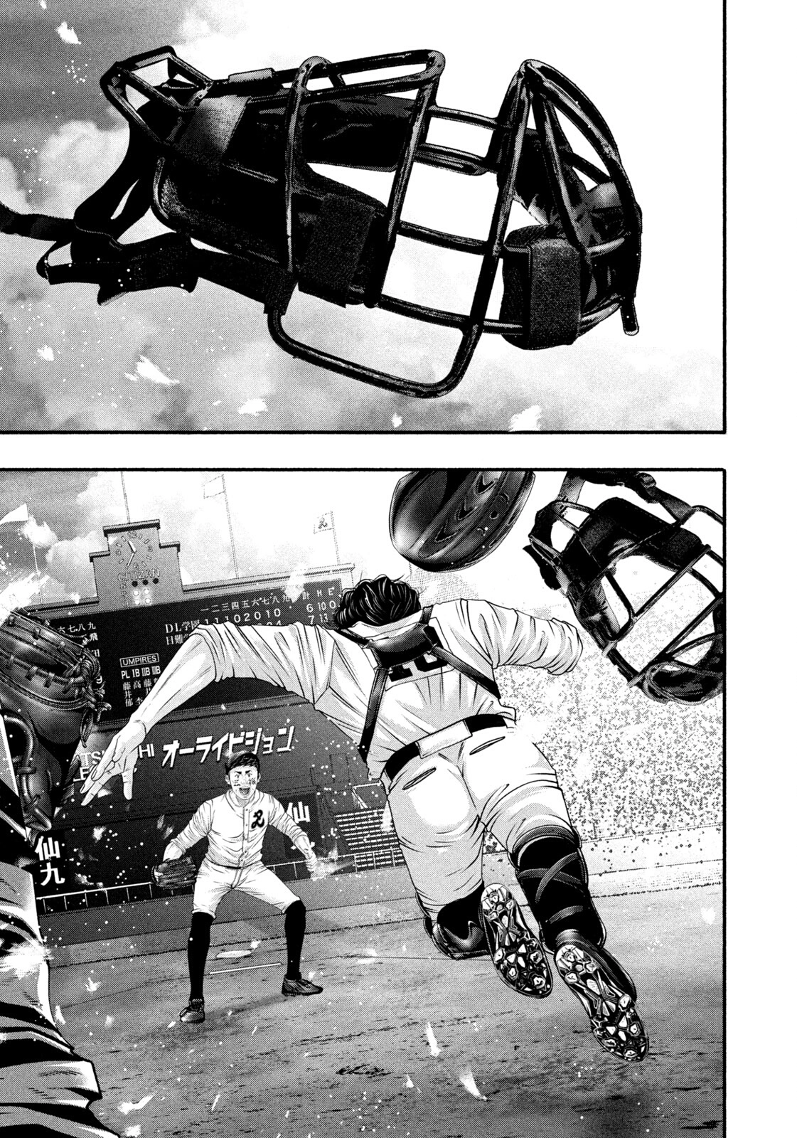 Battle Studies Chapter 503 page 3 - 