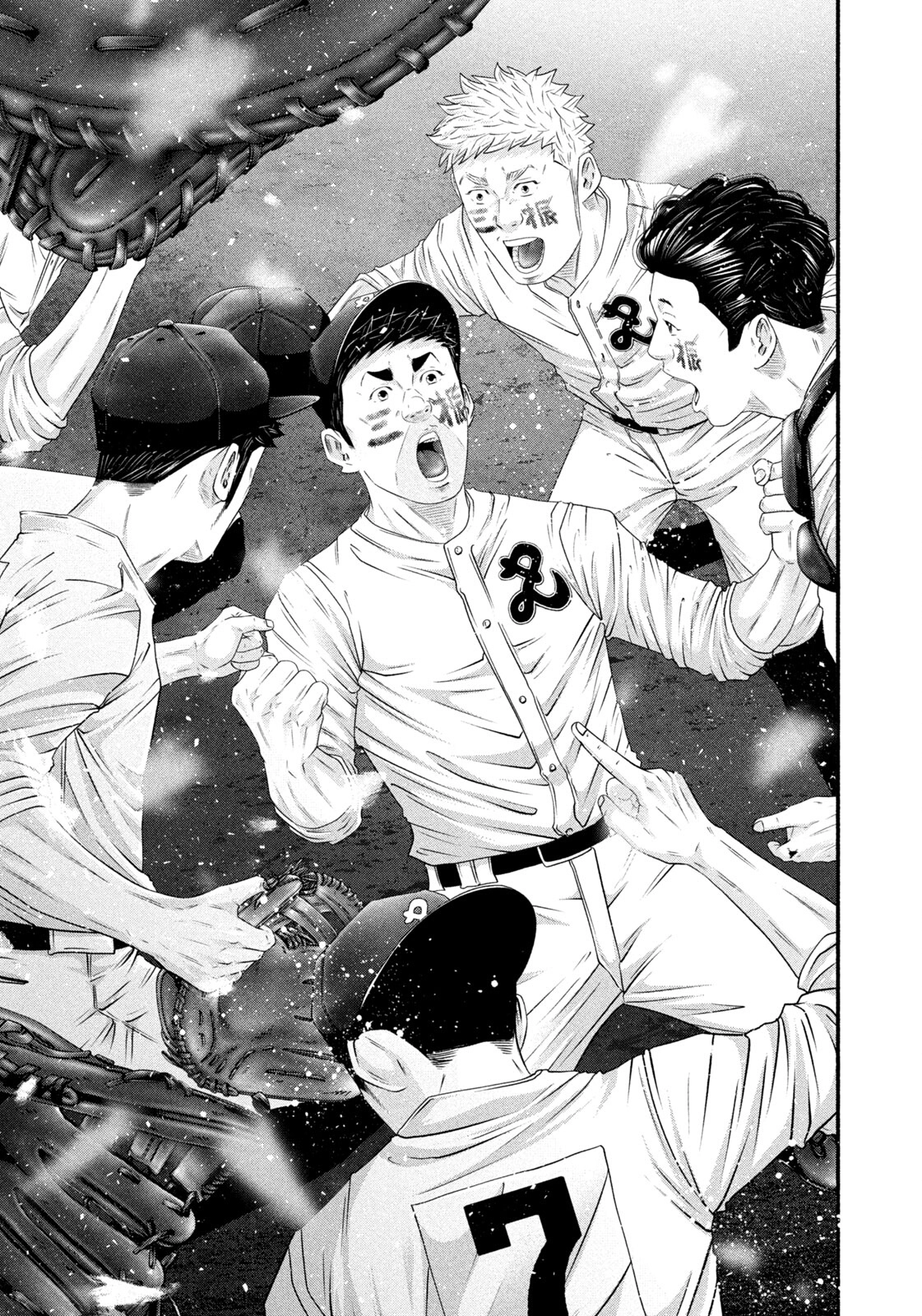 Battle Studies Chapter 503 page 7 - 