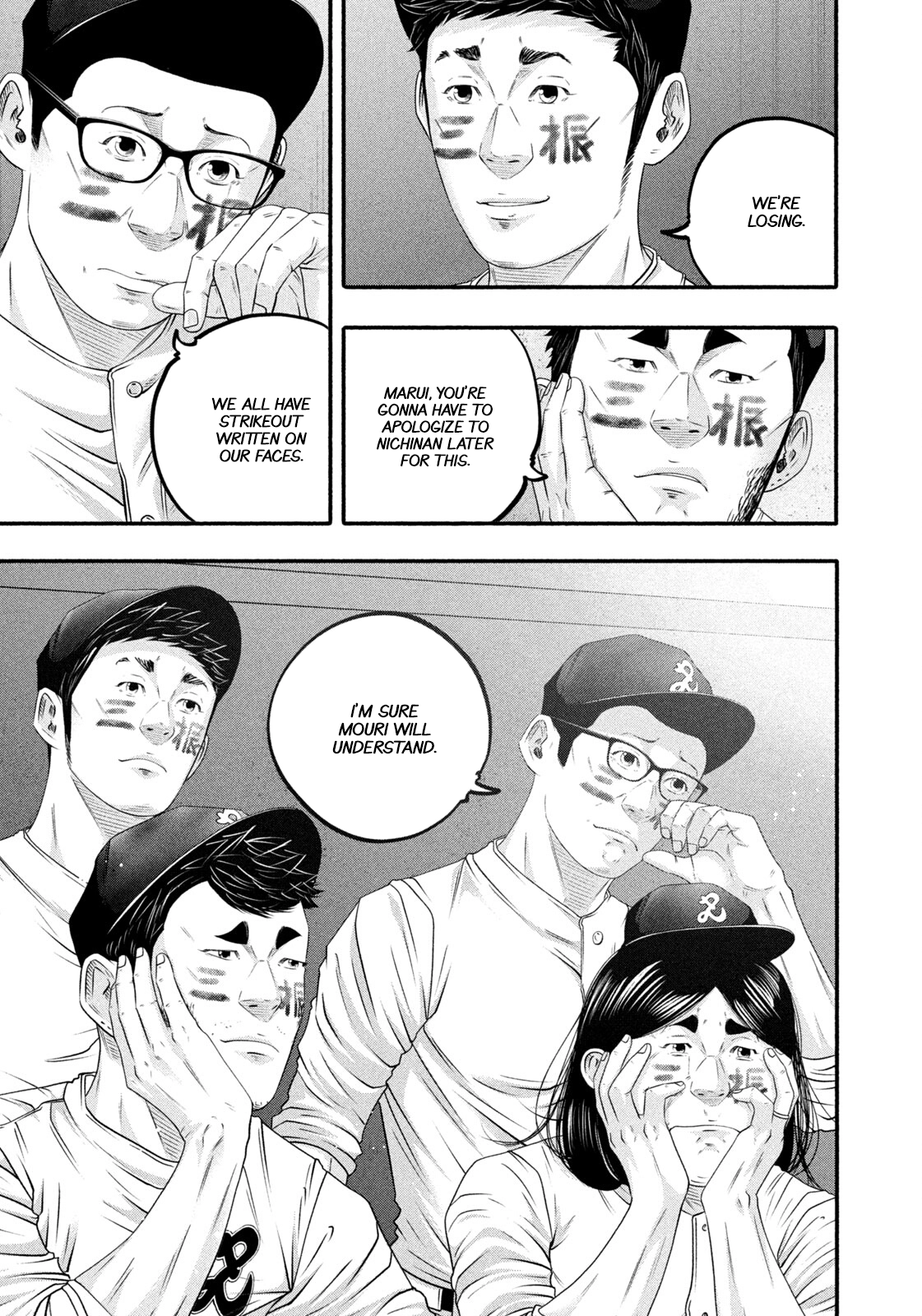 Battle Studies Chapter 503 page 9 - 