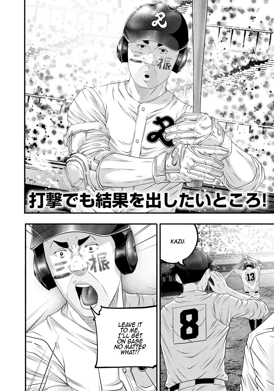 Battle Studies Chapter 504 page 2 - 