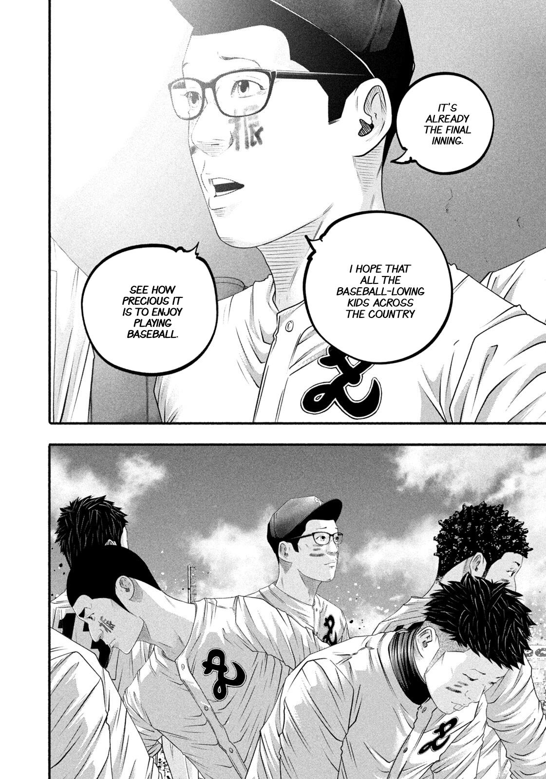 Battle Studies Chapter 504 page 12 - 