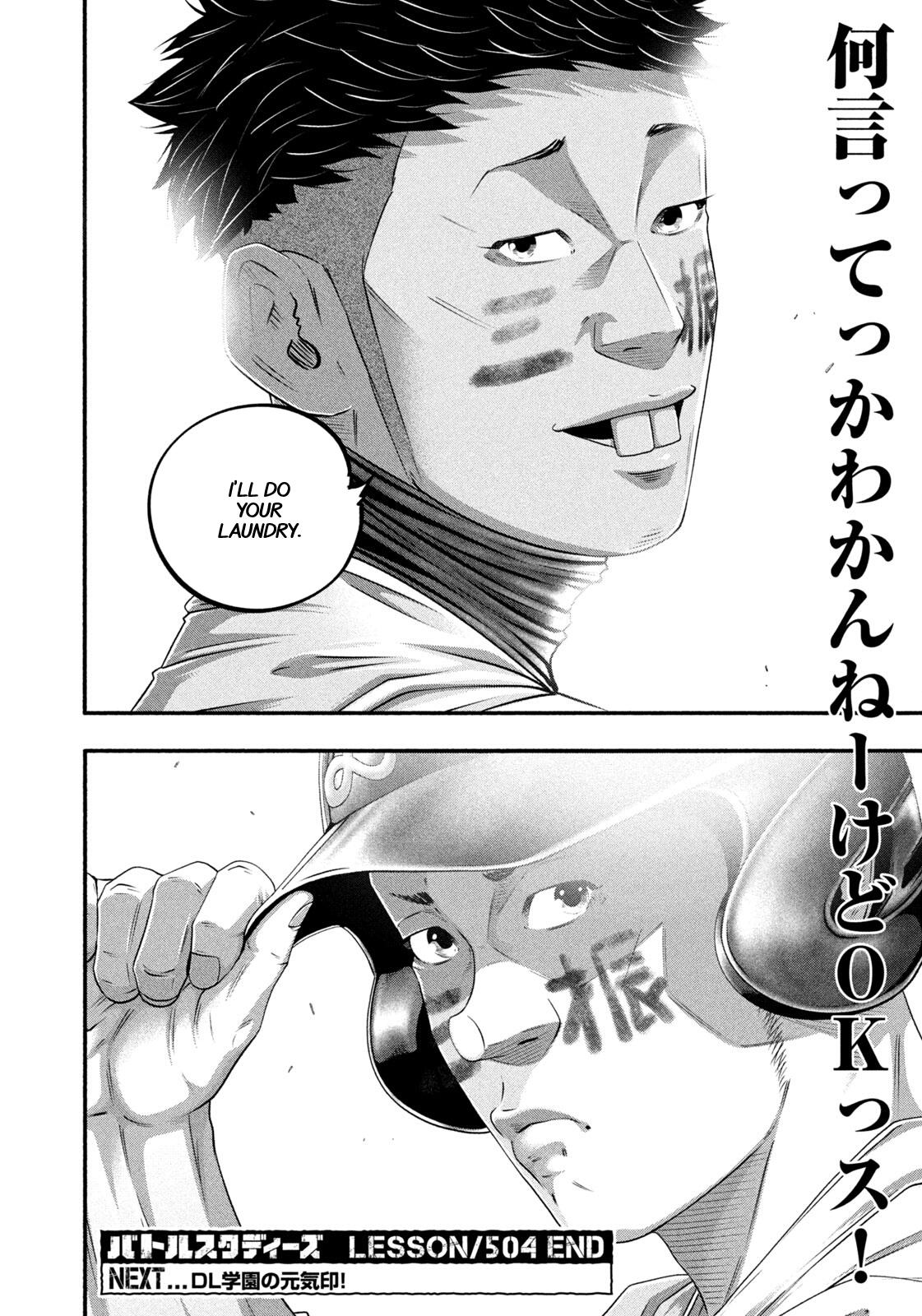 Battle Studies Chapter 504 page 18 - 