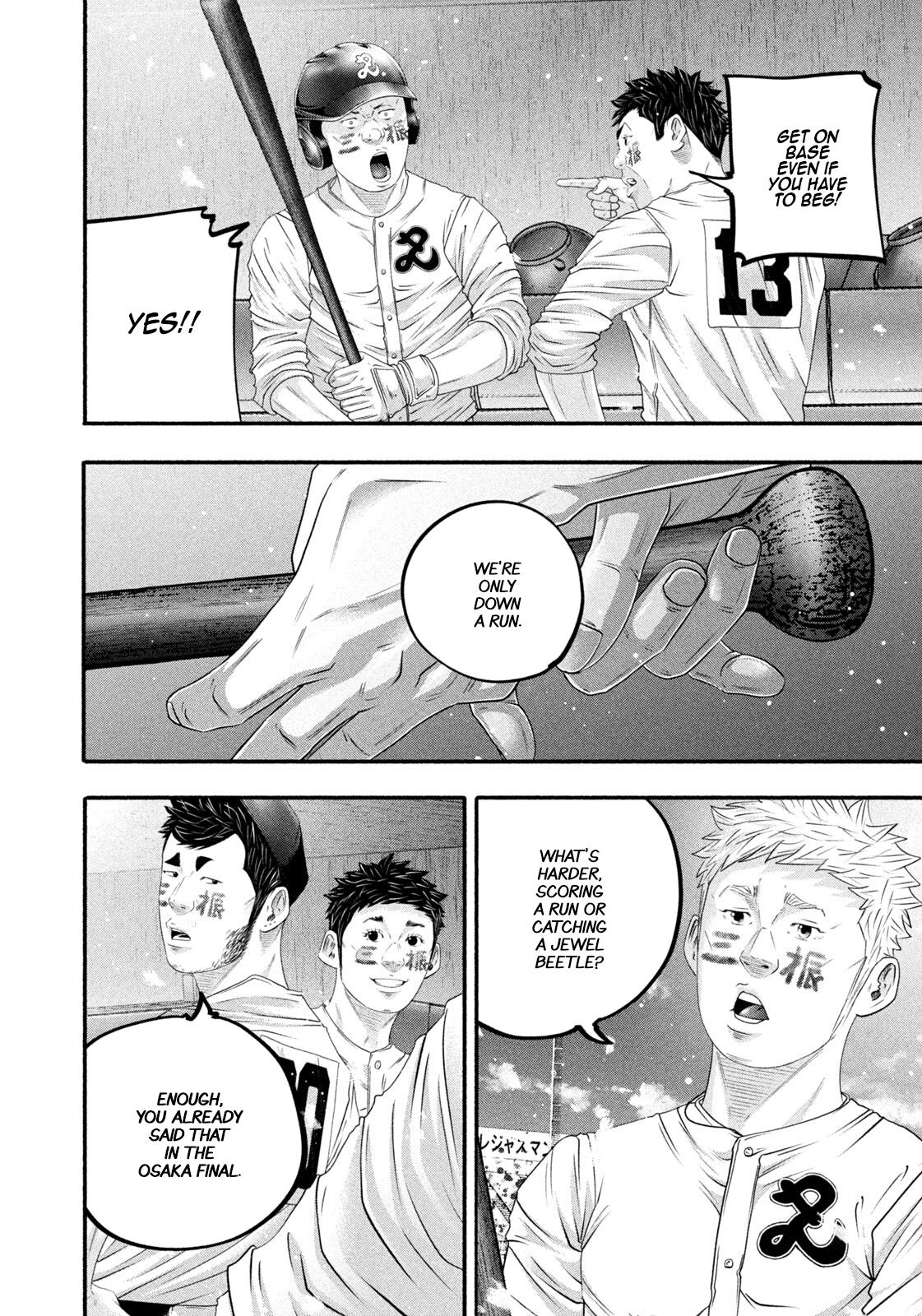 Battle Studies Chapter 504 page 4 - 