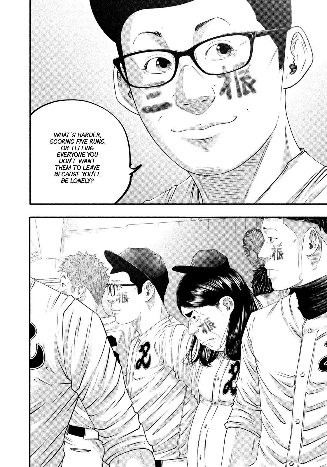 Battle Studies Chapter 504 page 6 - 