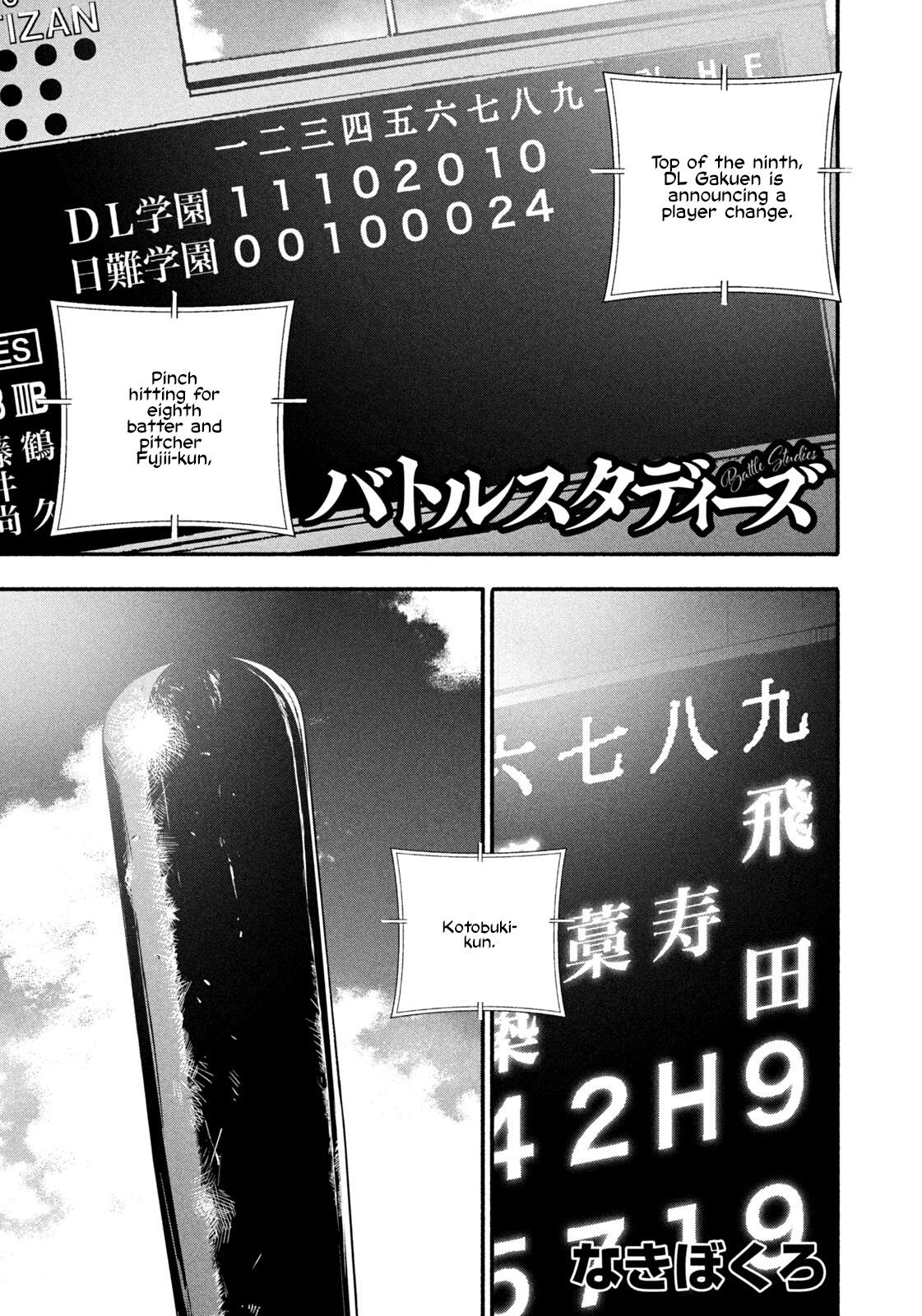 Battle Studies Chapter 505 page 1 - 