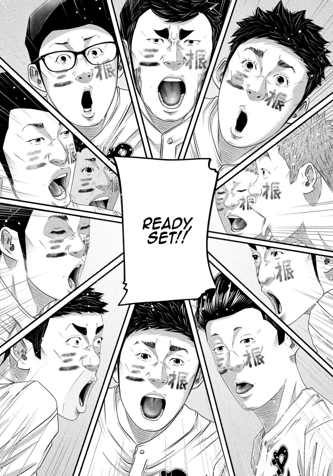 Battle Studies Chapter 505 page 15 - 