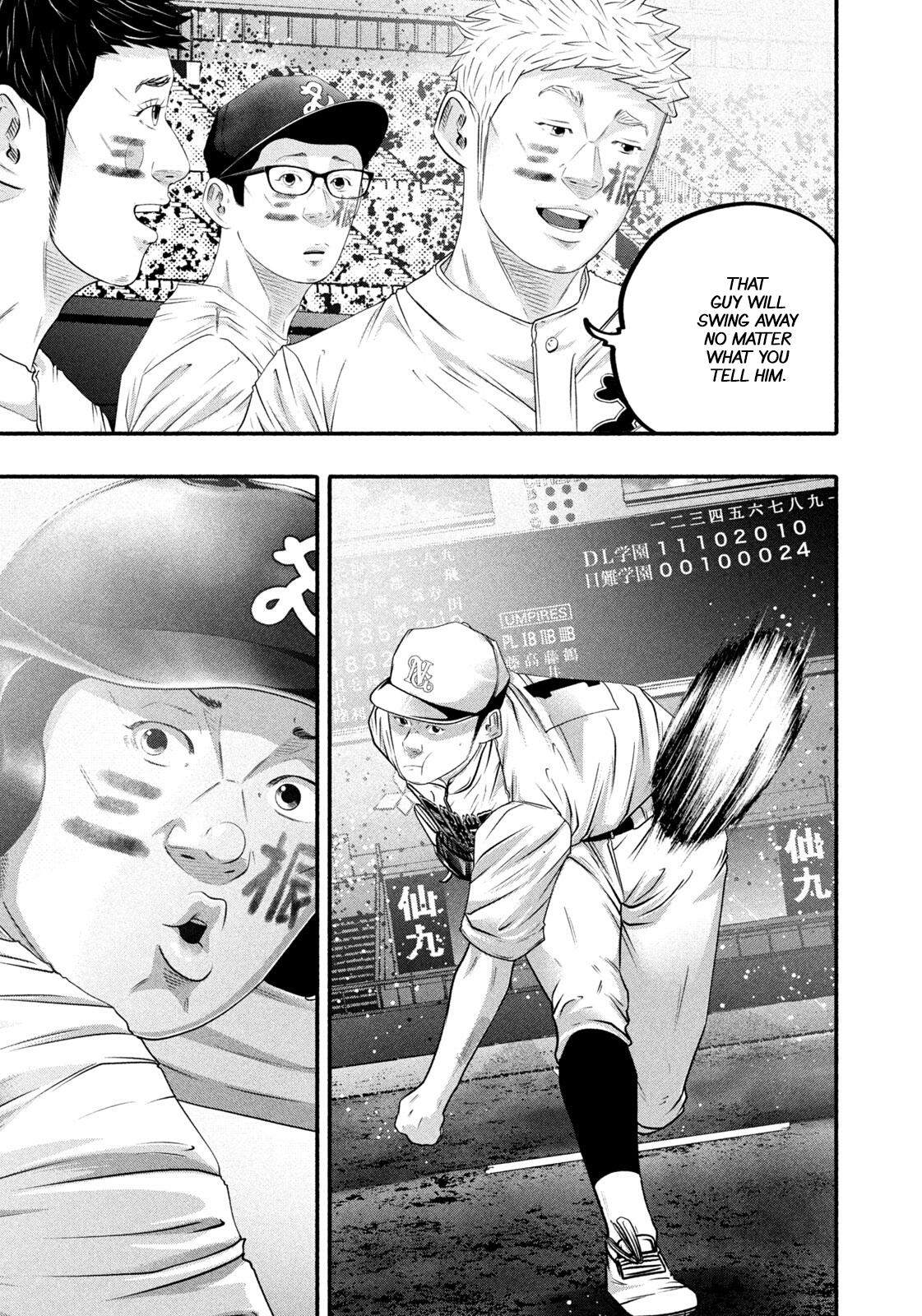 Battle Studies Chapter 505 page 3 - 