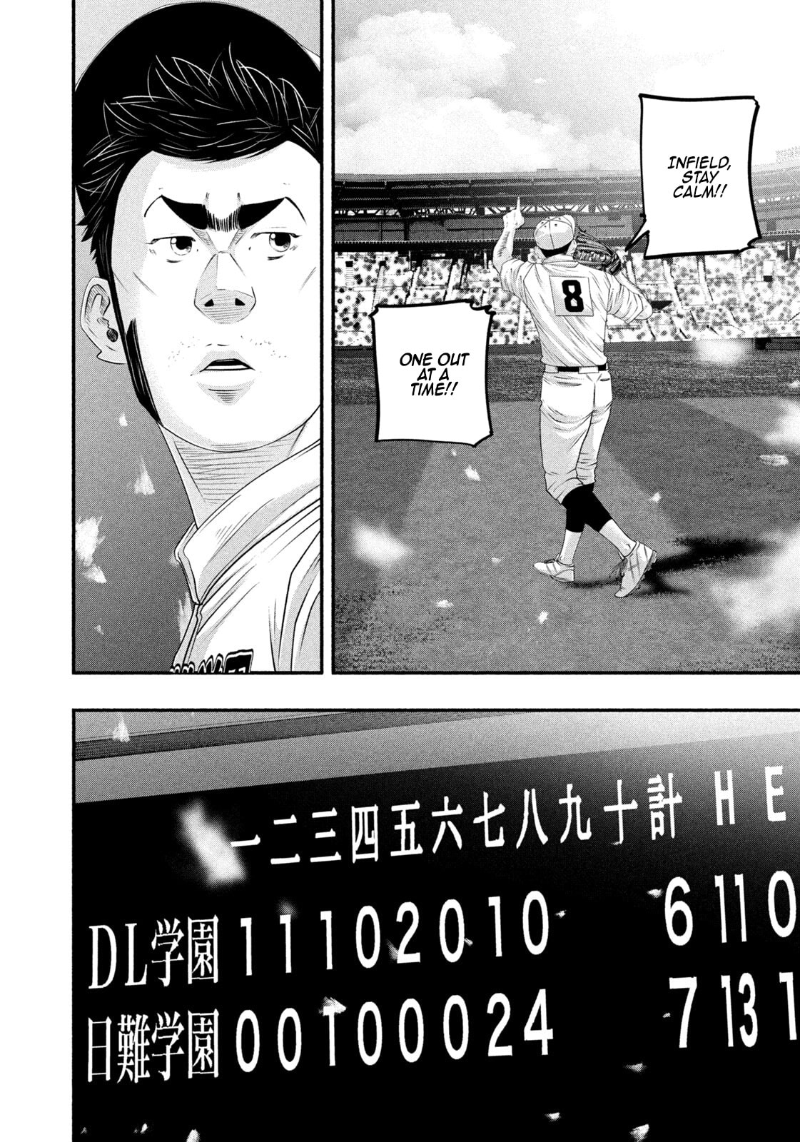 Battle Studies Chapter 506 page 2 - 