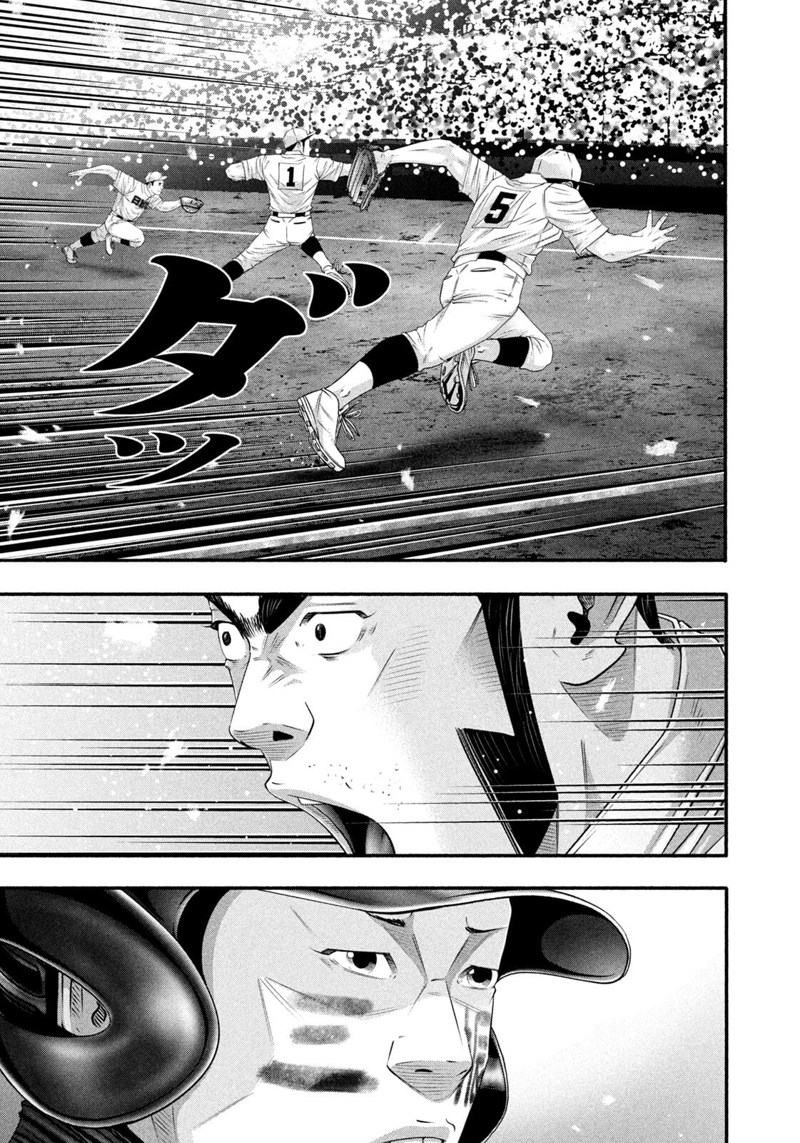 Battle Studies Chapter 506 page 11 - 