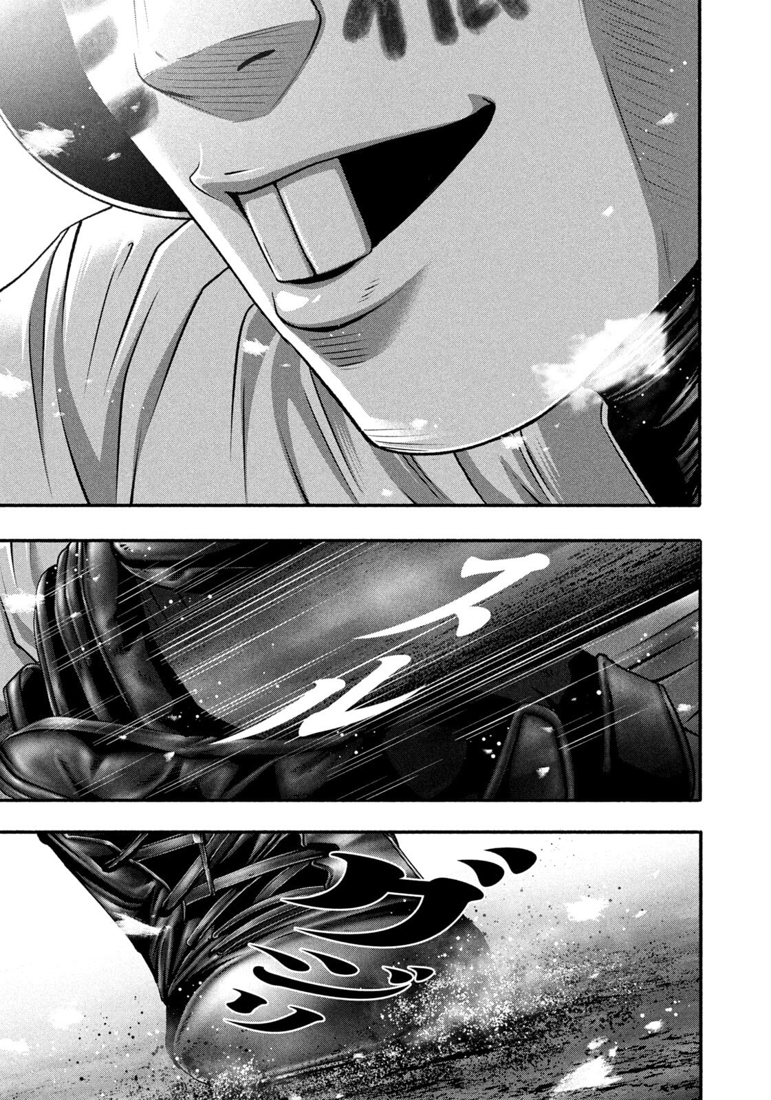 Battle Studies Chapter 506 page 13 - 