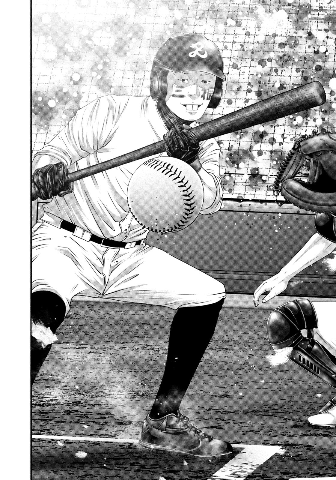 Battle Studies Chapter 506 page 14 - 