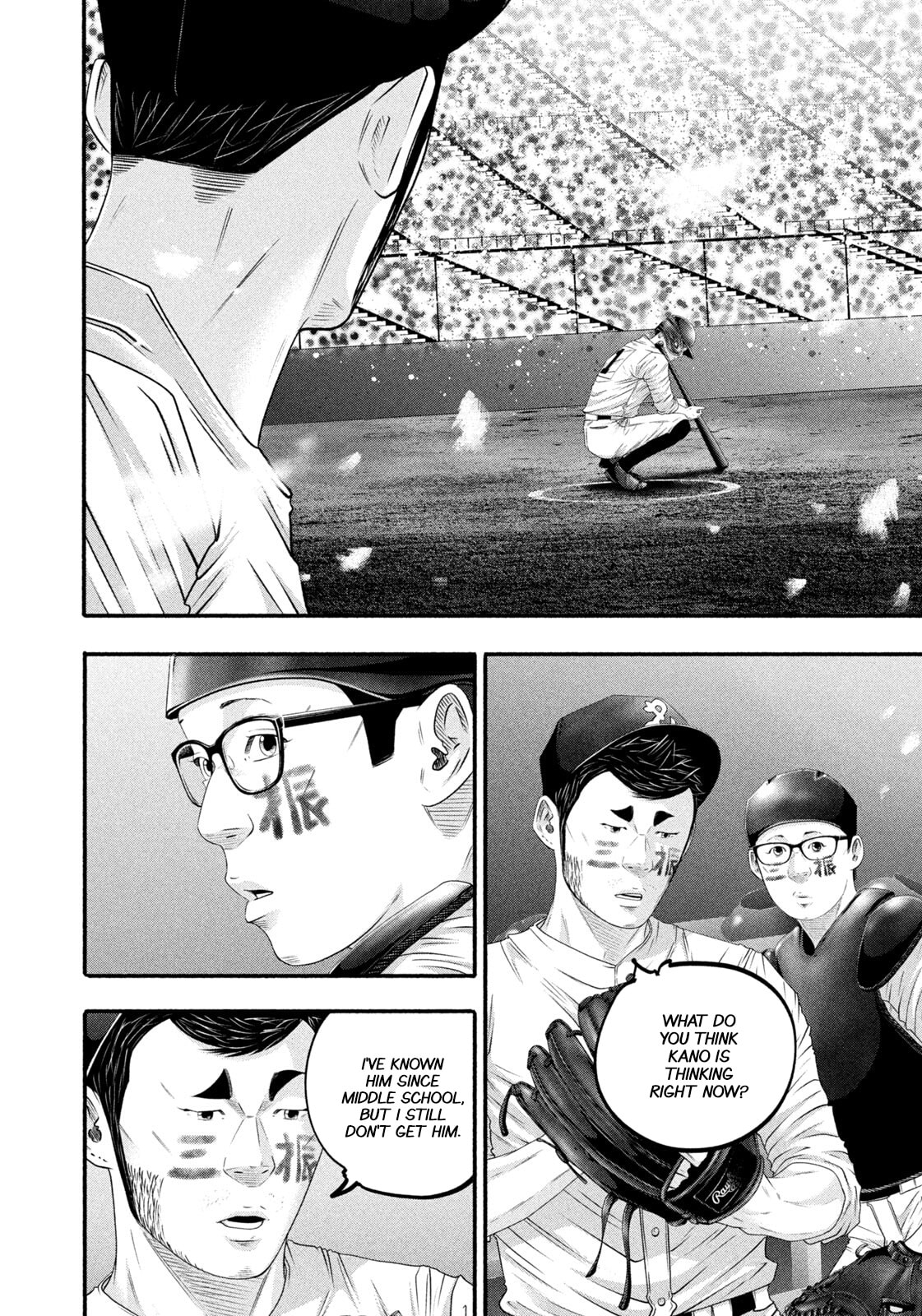 Battle Studies Chapter 506 page 4 - 