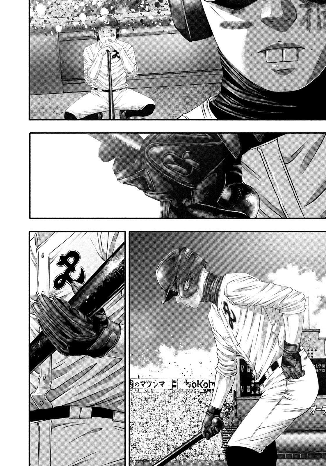 Battle Studies Chapter 506 page 8 - 