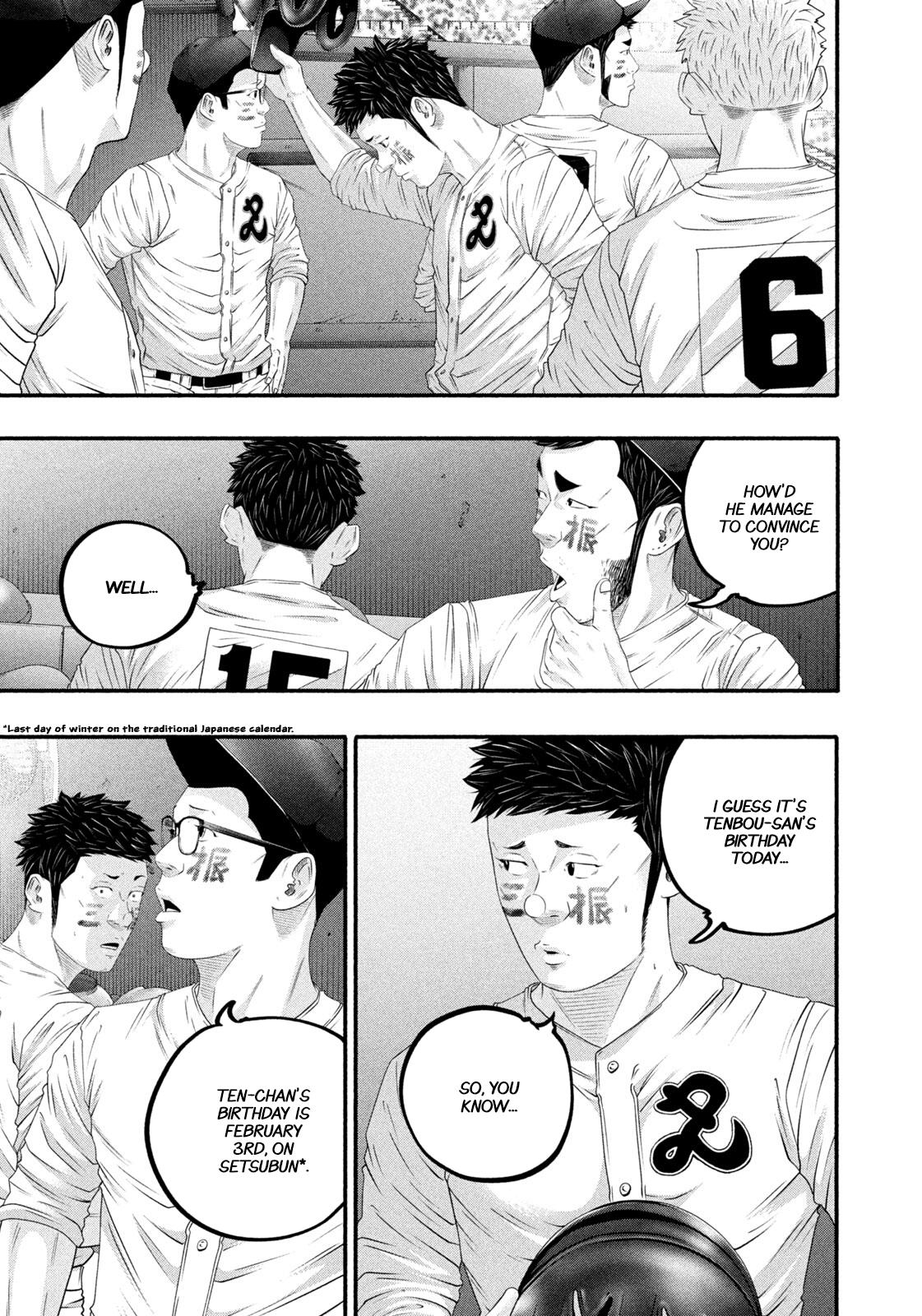 Battle Studies Chapter 507 page 11 - 