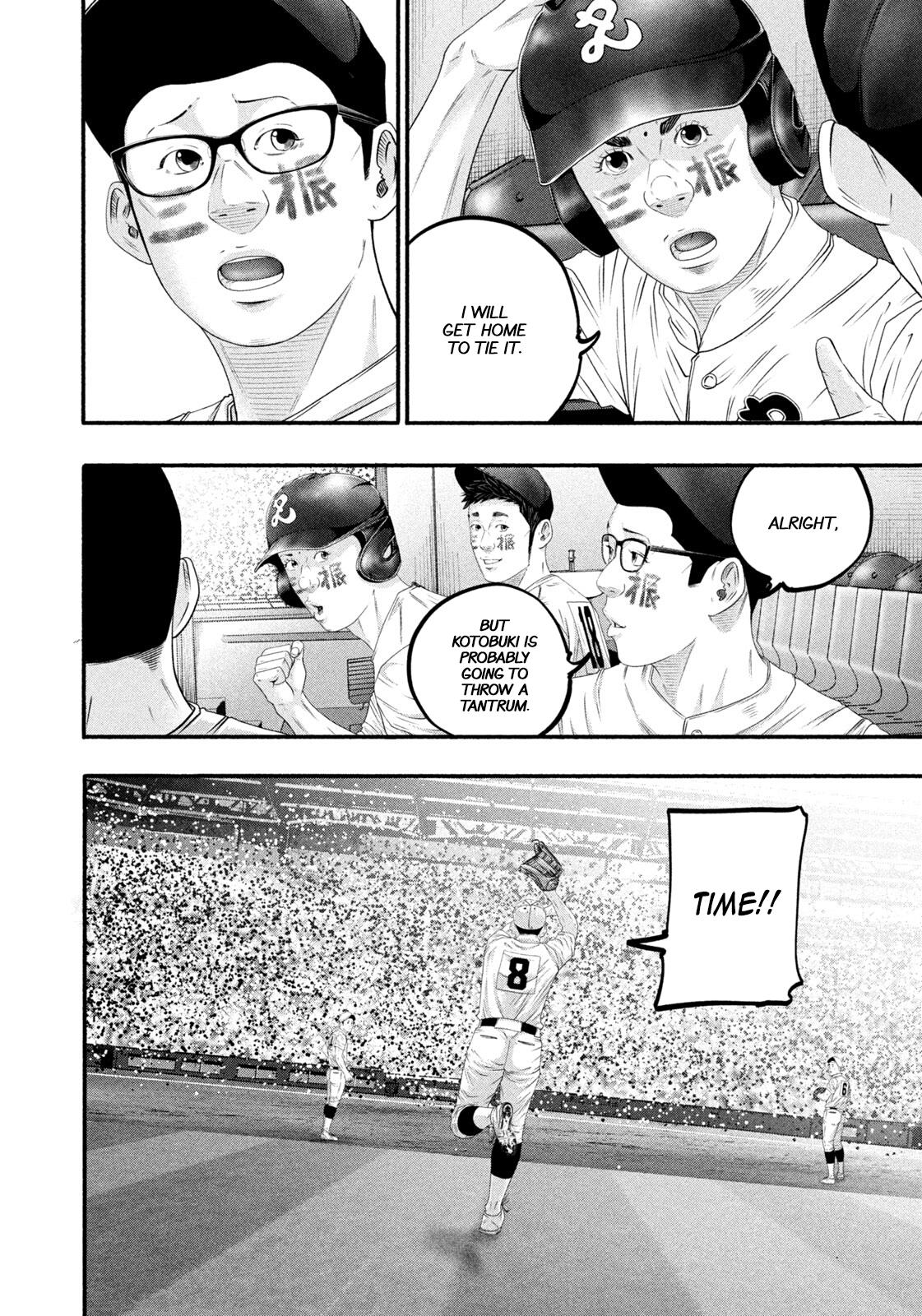 Battle Studies Chapter 507 page 4 - 
