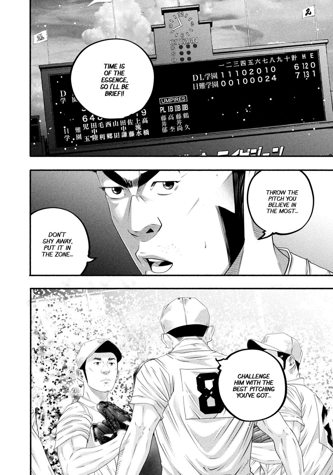 Battle Studies Chapter 507 page 6 - 