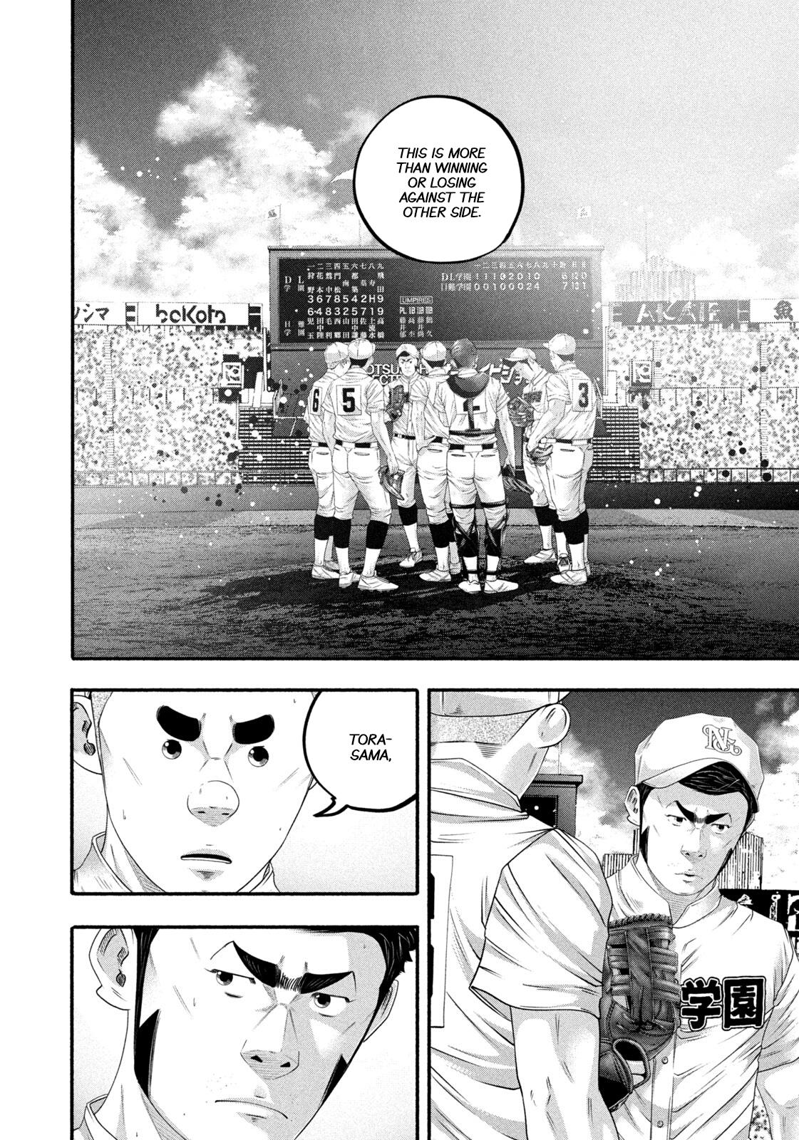 Battle Studies Chapter 507 page 8 - 