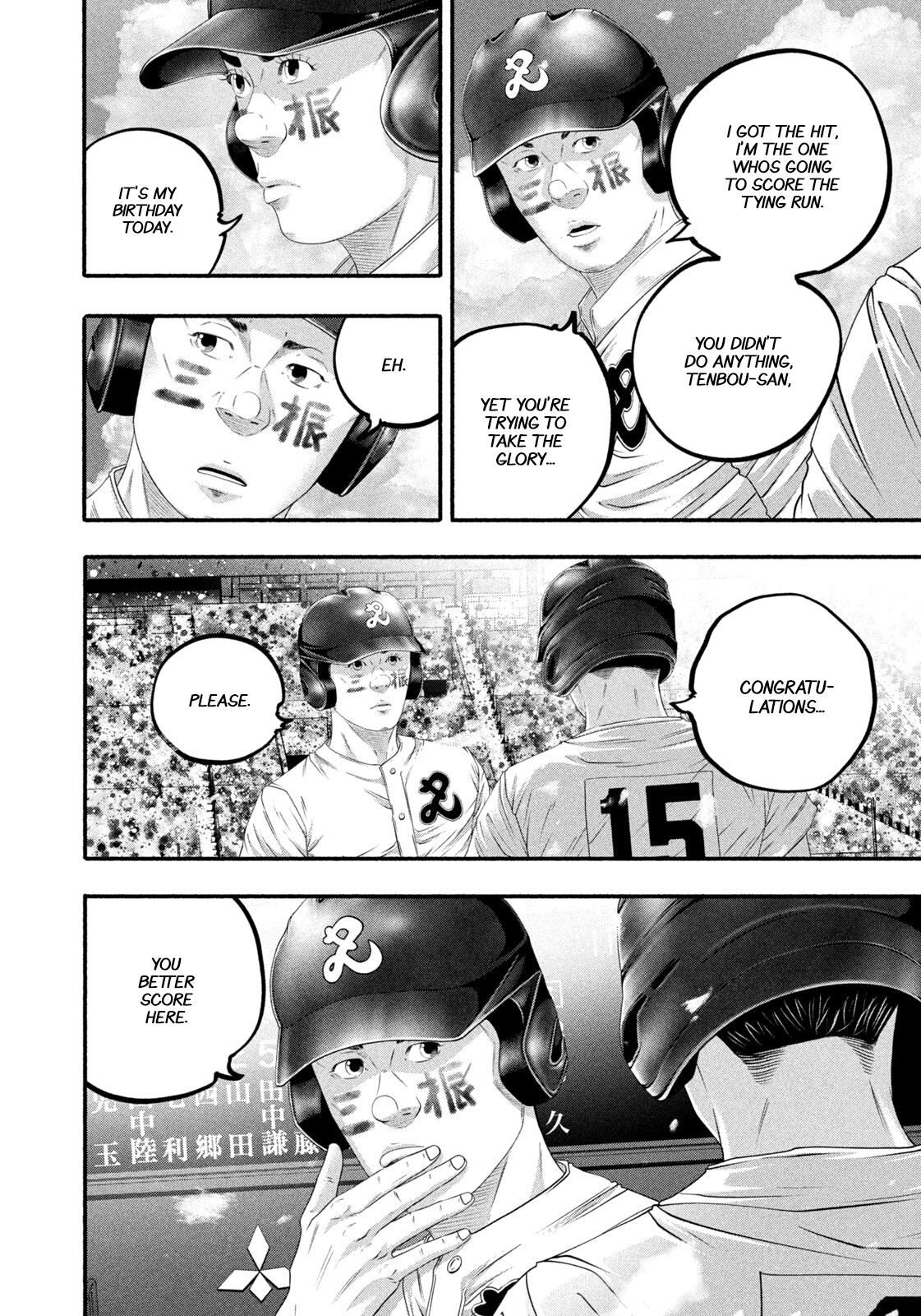Battle Studies Chapter 507 page 10 - 