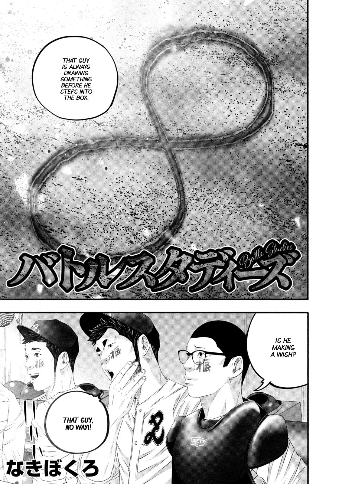 Battle Studies Chapter 508 page 1 - 