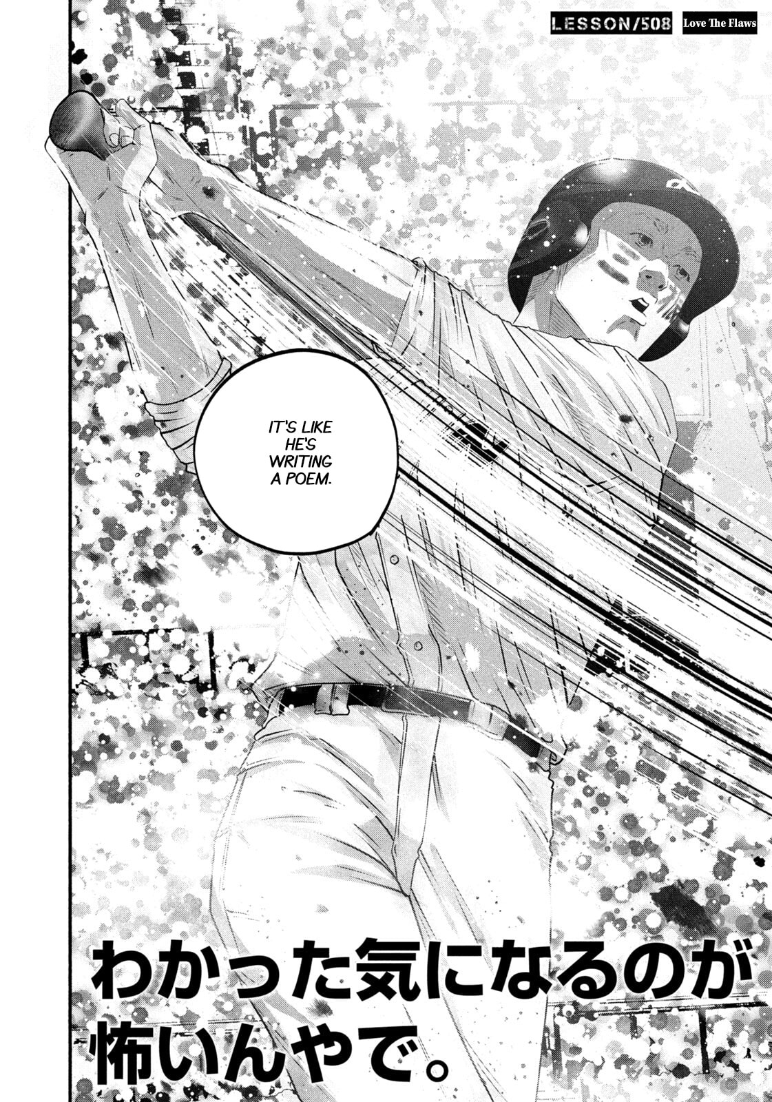 Battle Studies Chapter 508 page 2 - 