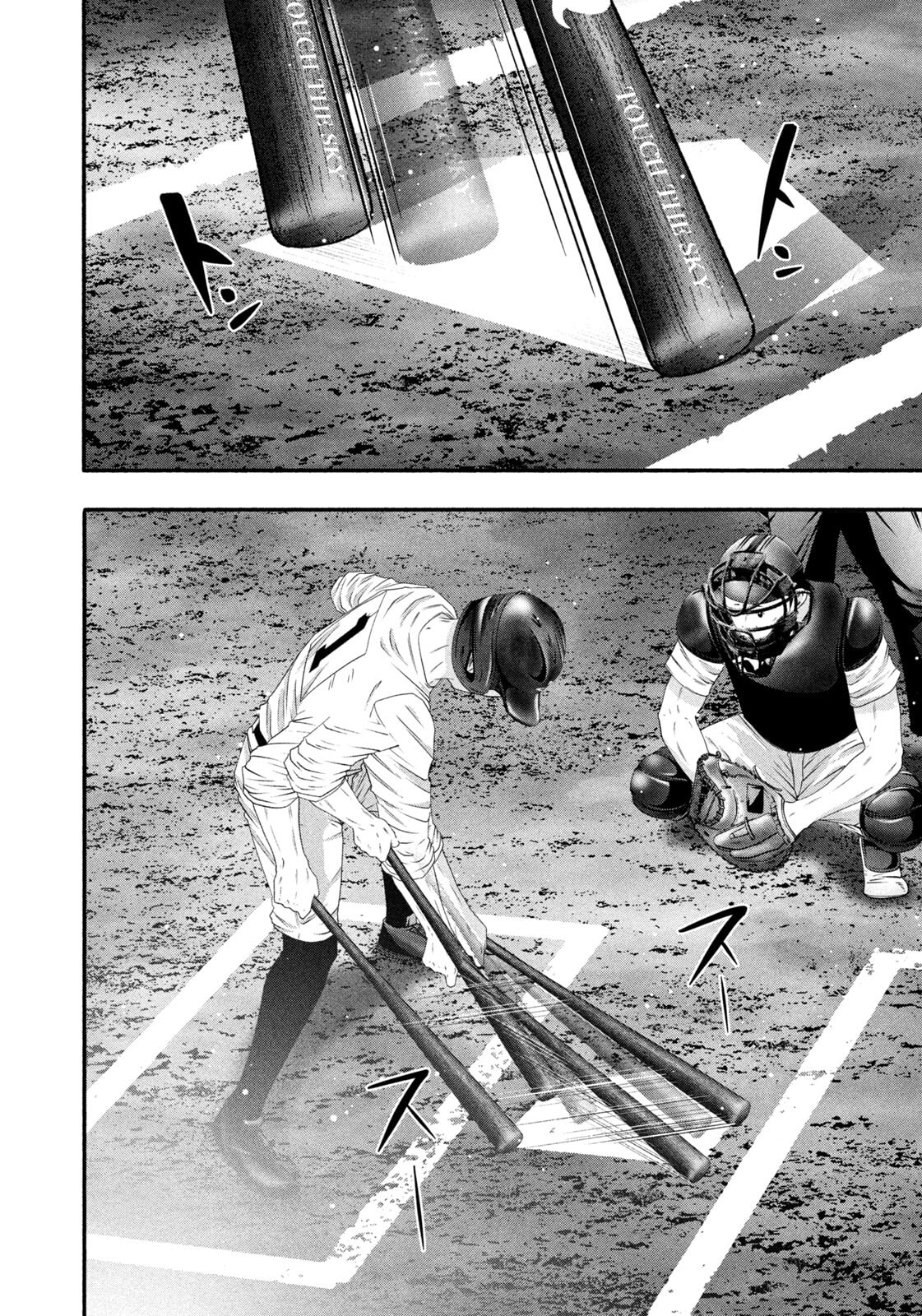 Battle Studies Chapter 508 page 6 - 