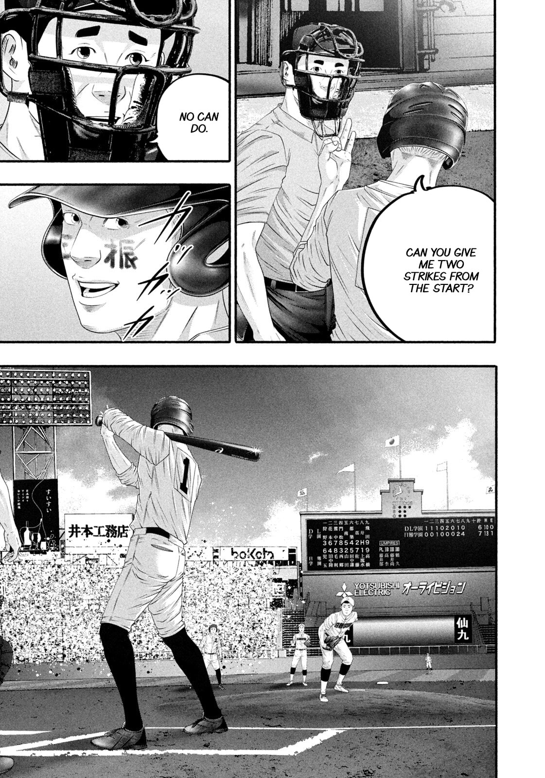 Battle Studies Chapter 508 page 9 - 