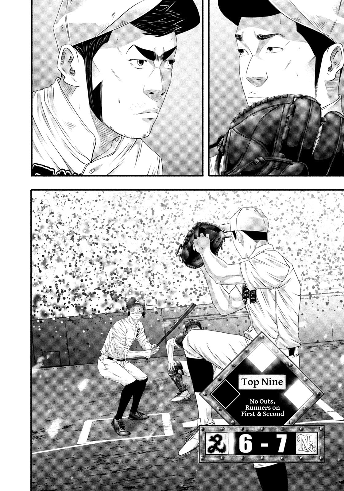 Battle Studies Chapter 508 page 10 - 