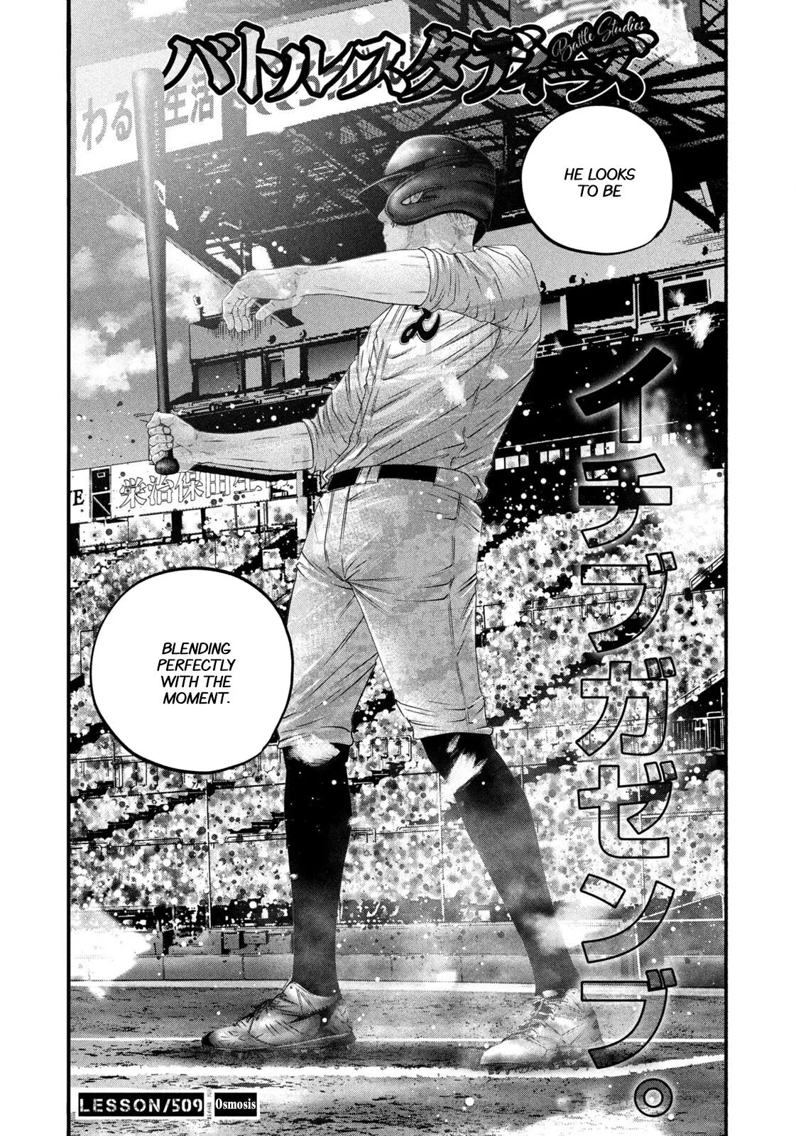 Battle Studies Chapter 509 page 2 - 