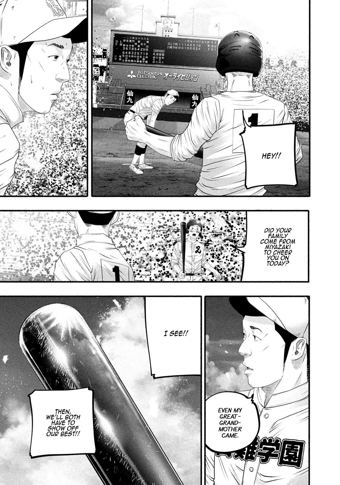 Battle Studies Chapter 509 page 3 - 