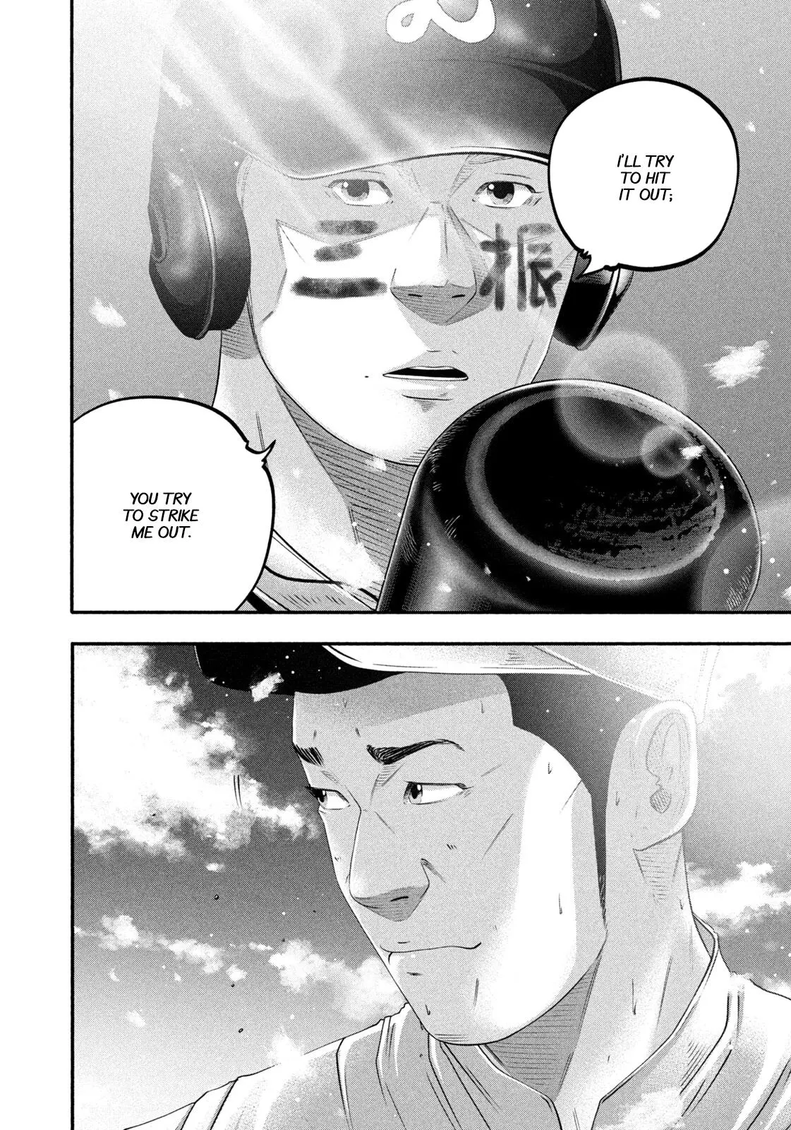 Battle Studies Chapter 509 page 5 - 