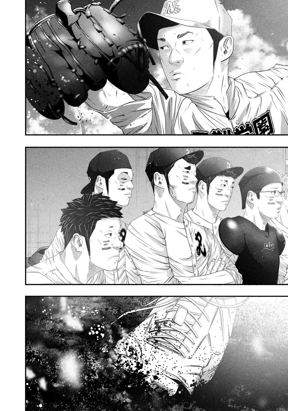 Battle Studies Chapter 509 page 10 - 
