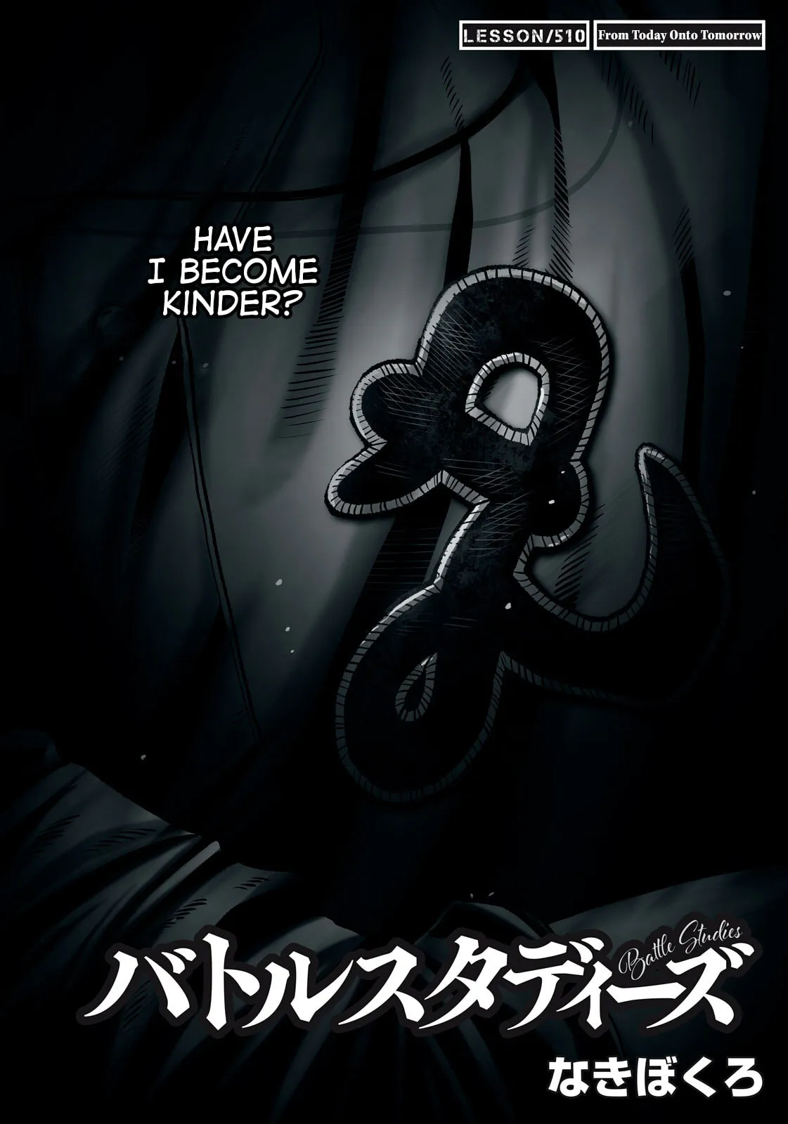 Battle Studies Chapter 510 page 2 - 