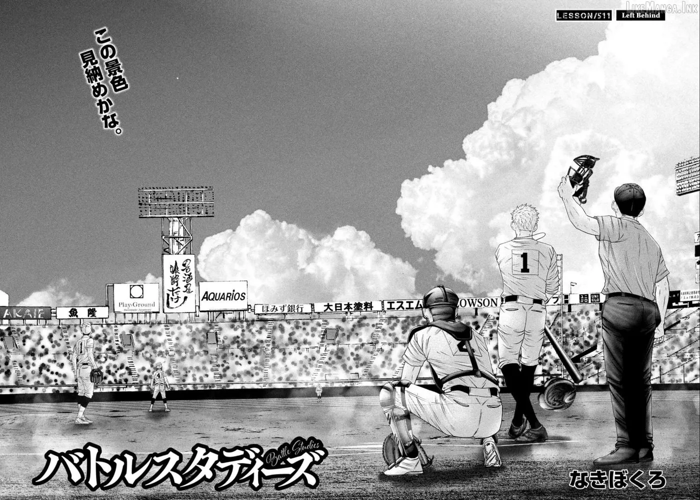 Battle Studies Chapter 511 page 2 - 