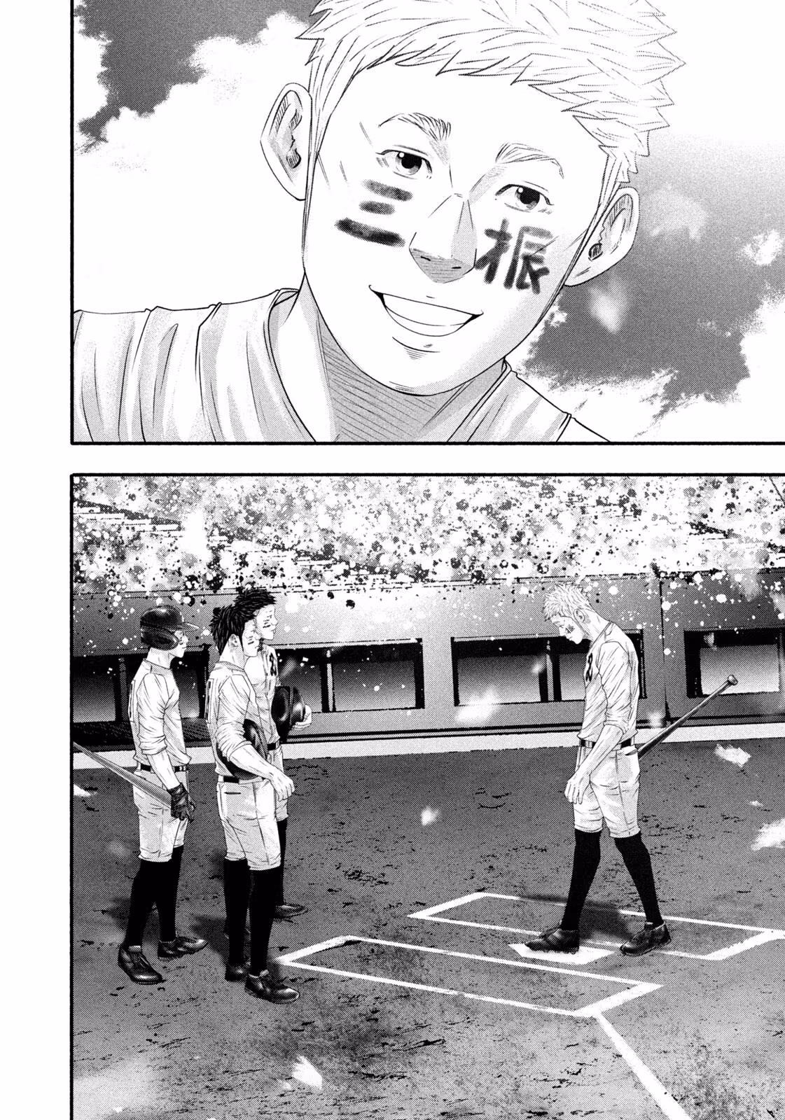 Battle Studies Chapter 512 page 2 - 