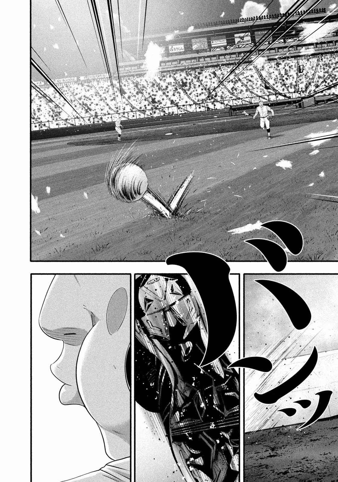 Battle Studies Chapter 512 page 12 - 