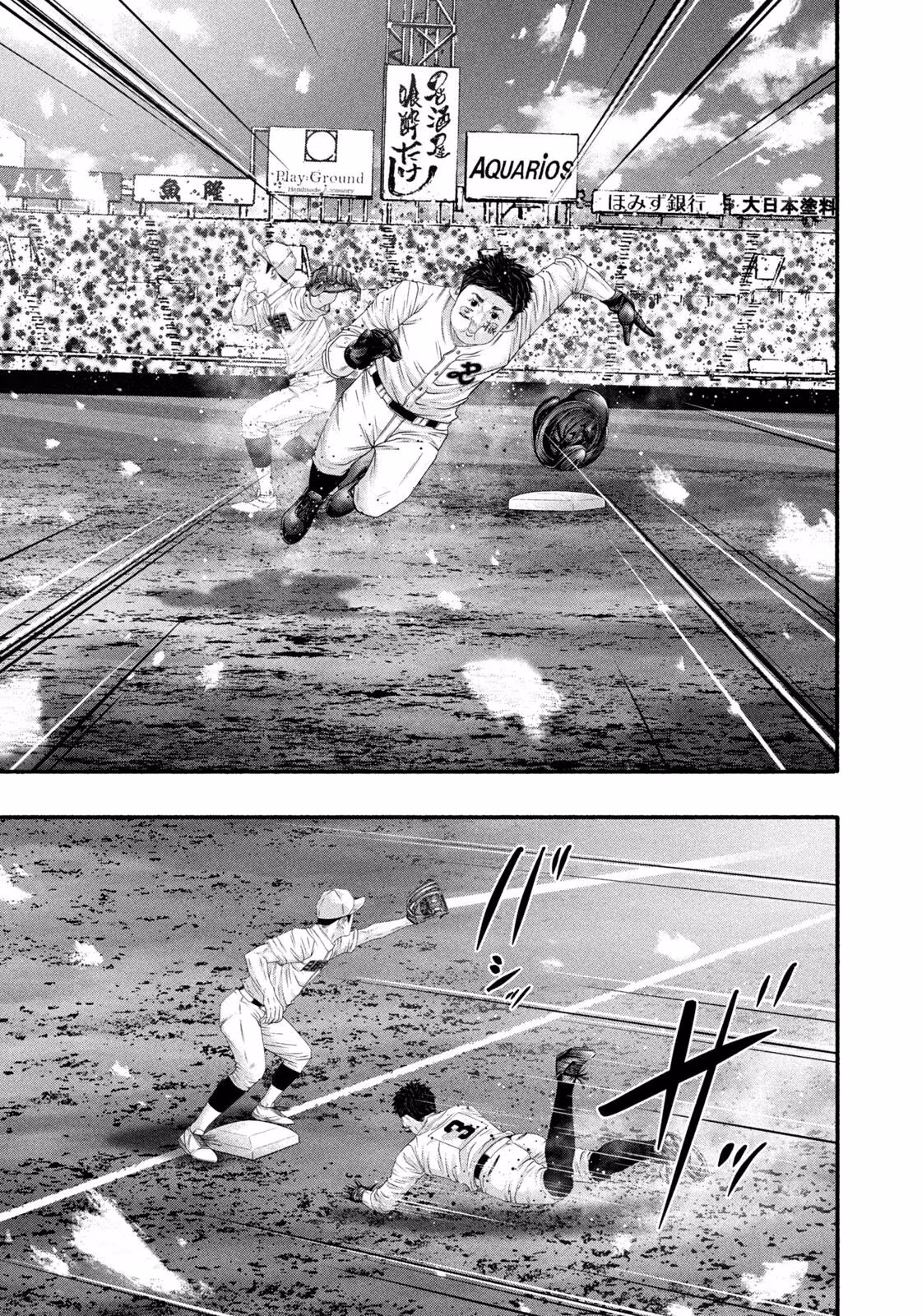 Battle Studies Chapter 512 page 13 - 