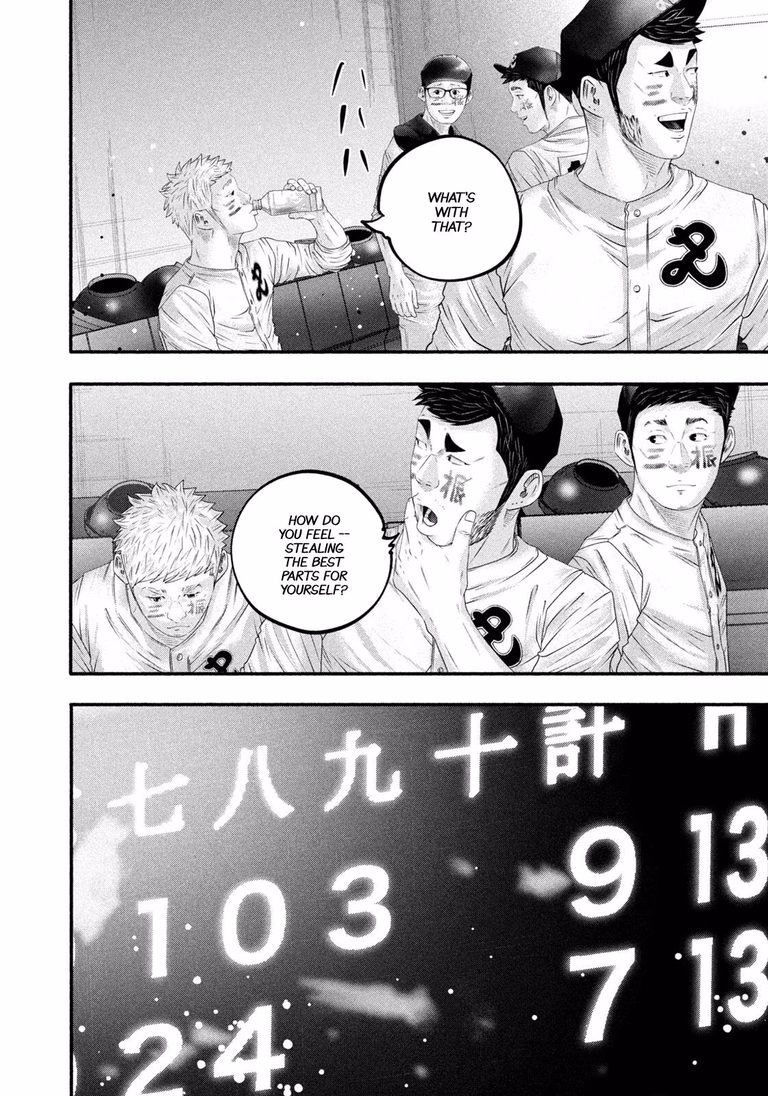 Battle Studies Chapter 512 page 6 - 