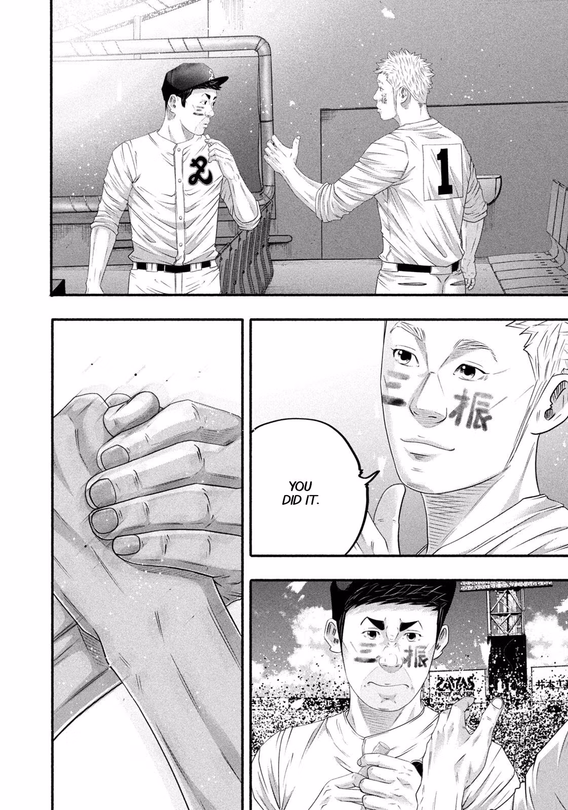 Battle Studies Chapter 512 page 10 - 