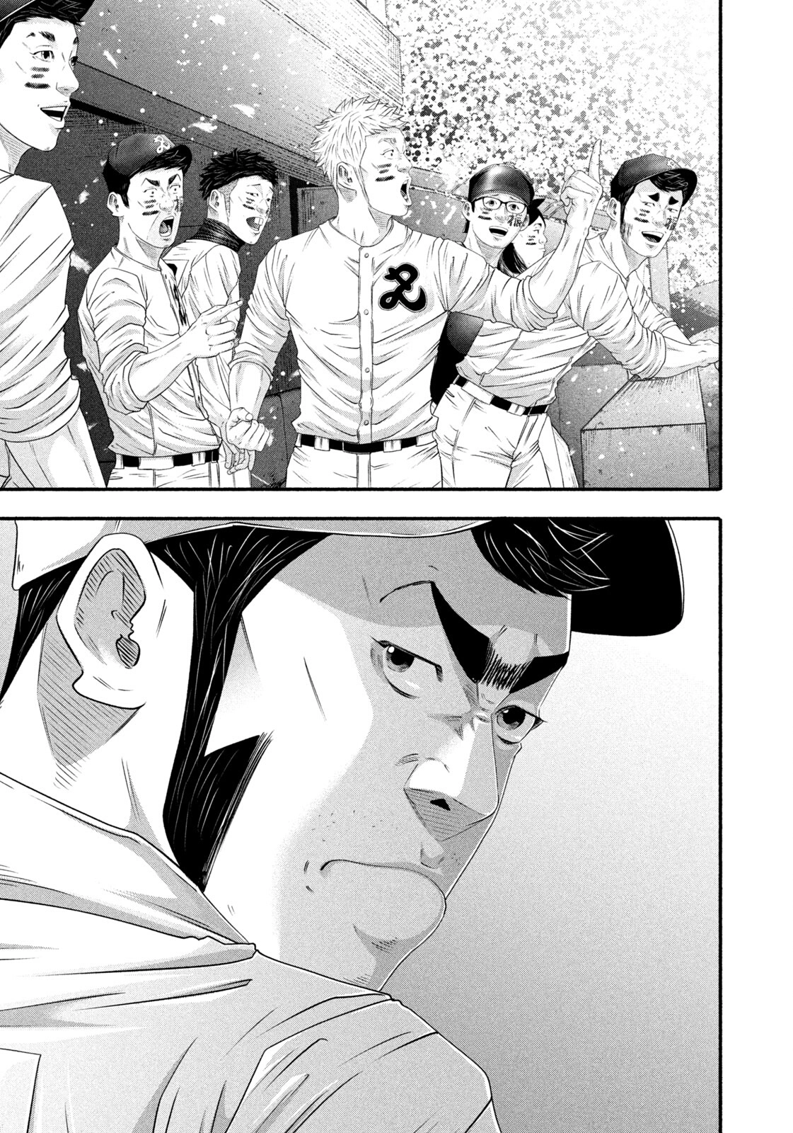 Battle Studies Chapter 513 page 9 - 