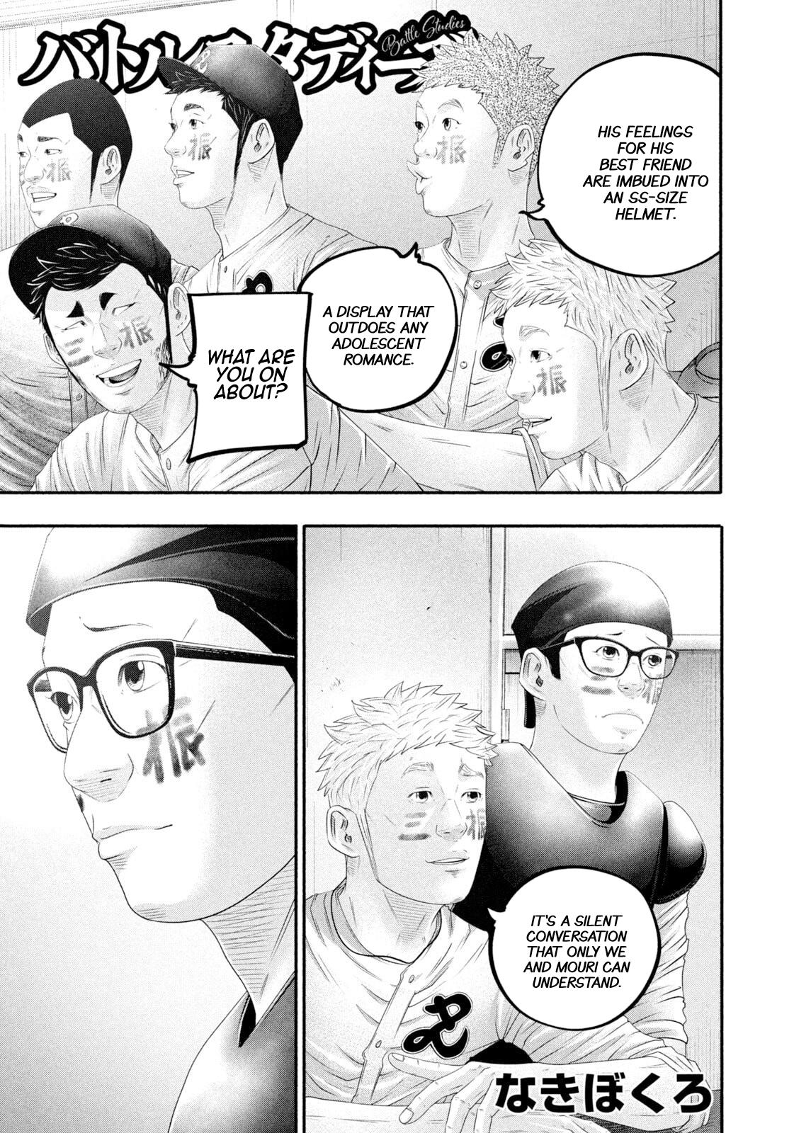 Battle Studies Chapter 514 page 1 - 